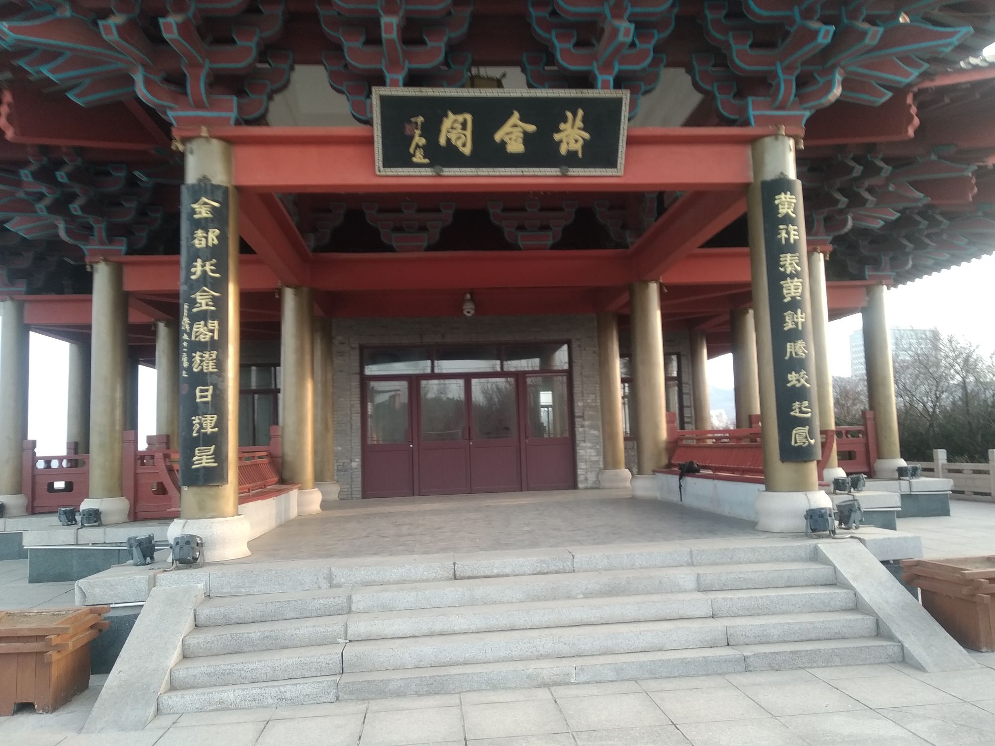 招远市黄金阁公园旅行图片 3