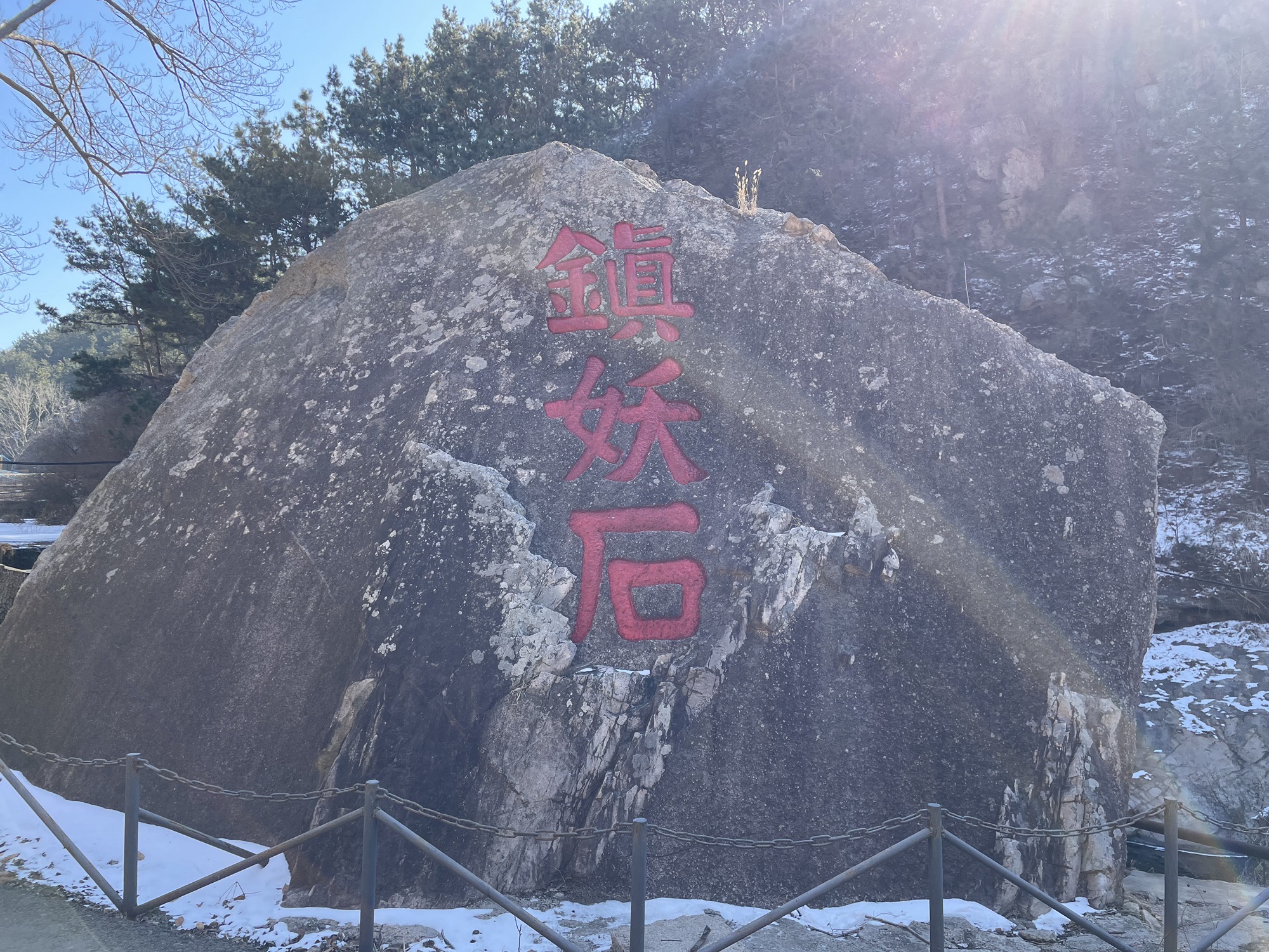 地雷战旅游景区旅行图片 1