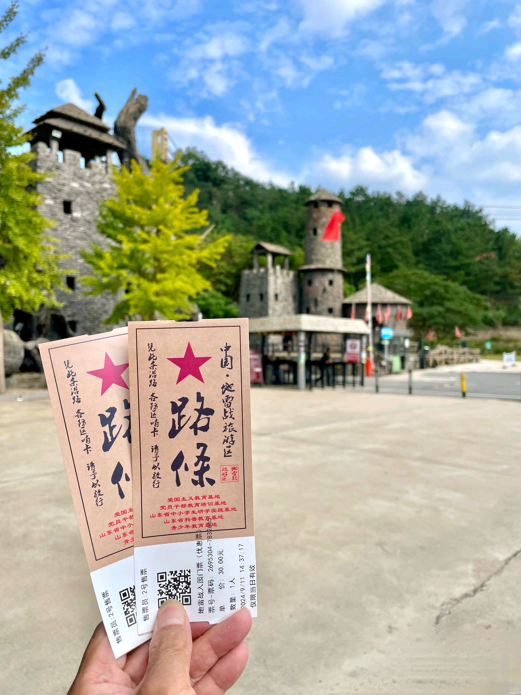 地雷战旅游景区旅行图片 1