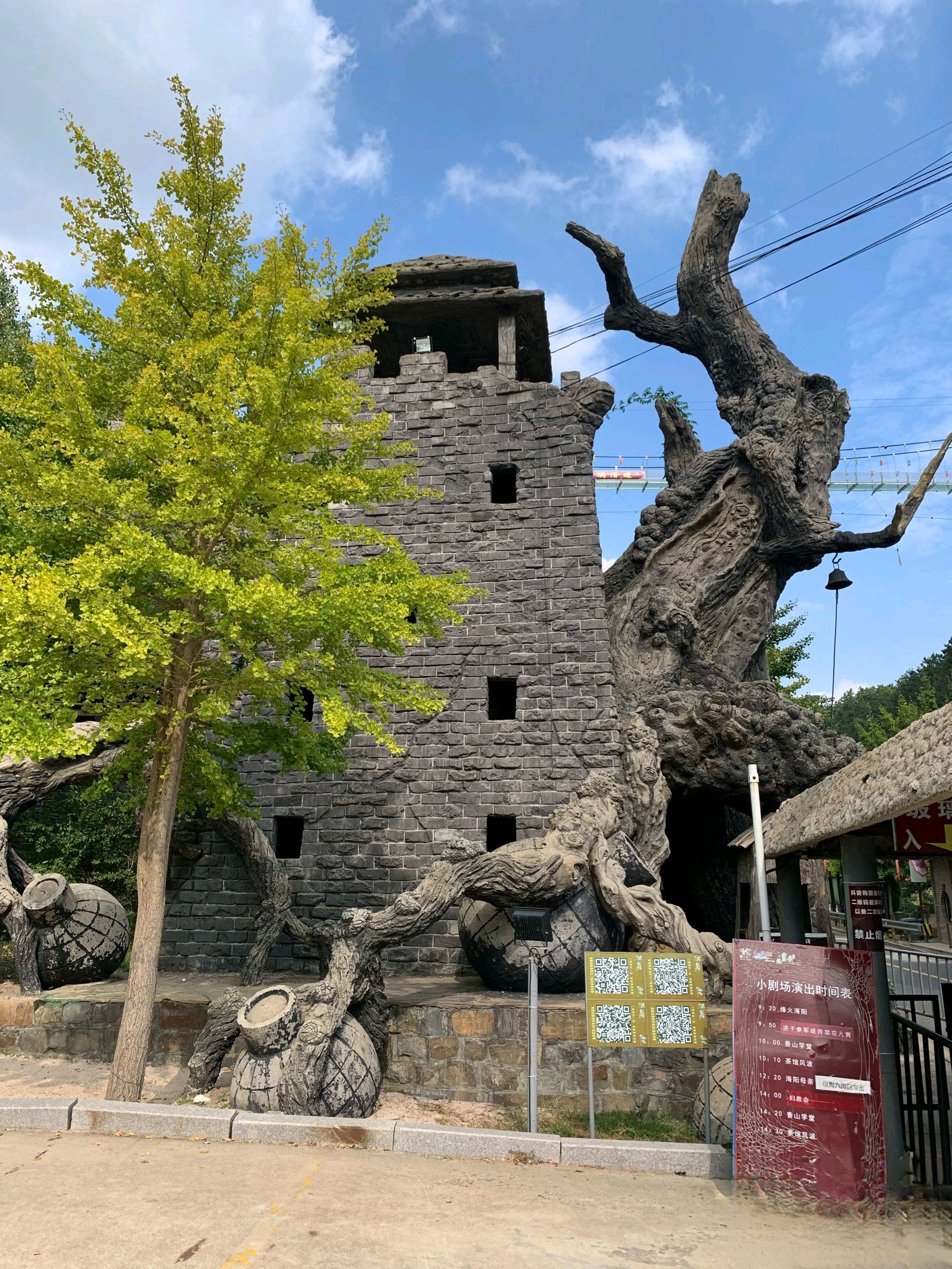 地雷战旅游景区旅行图片 2