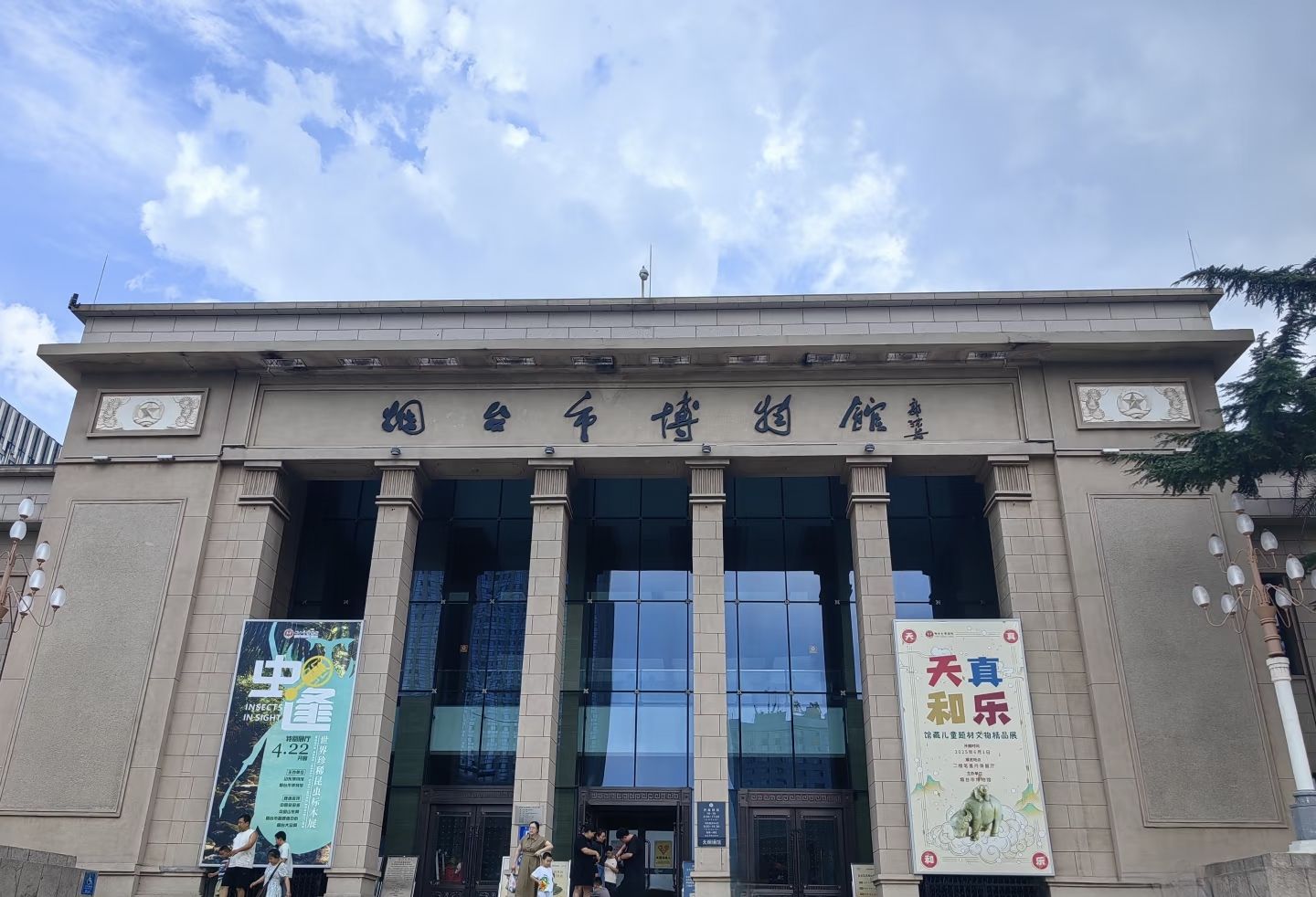 On-site photo 12 of Yan Tai Shi Museum