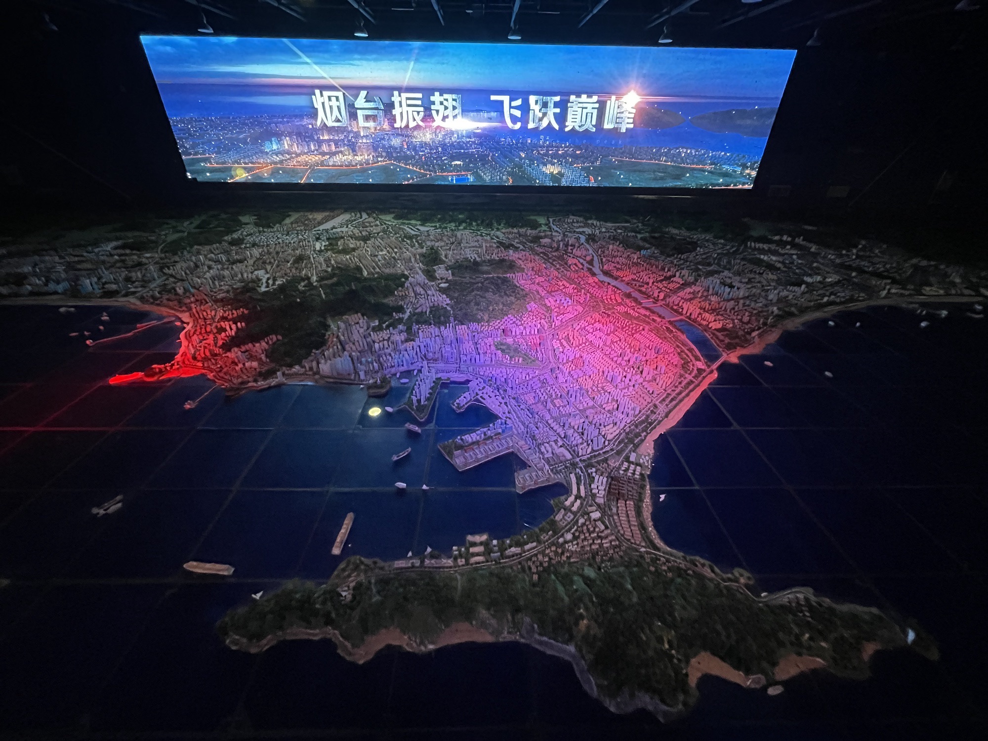 烟台市城市规划展示馆