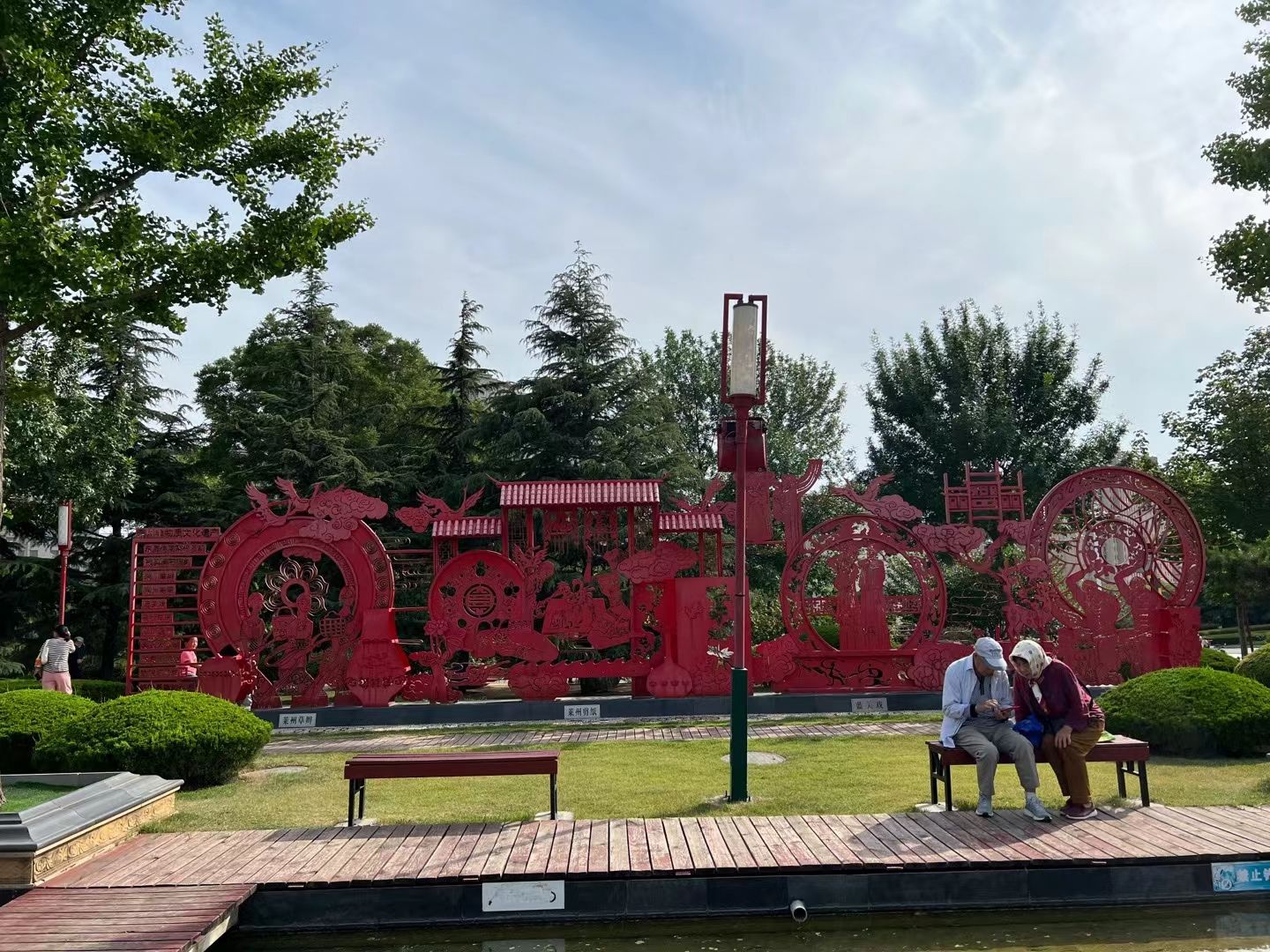 掖县公园旅行图片 2