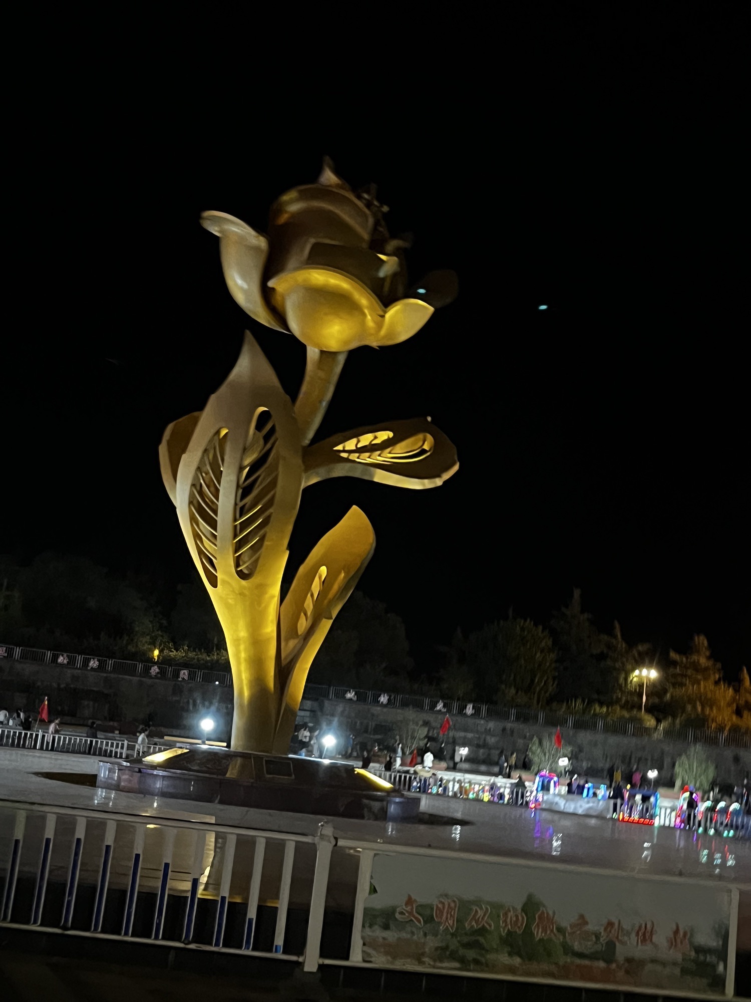 掖县公园旅行图片 1