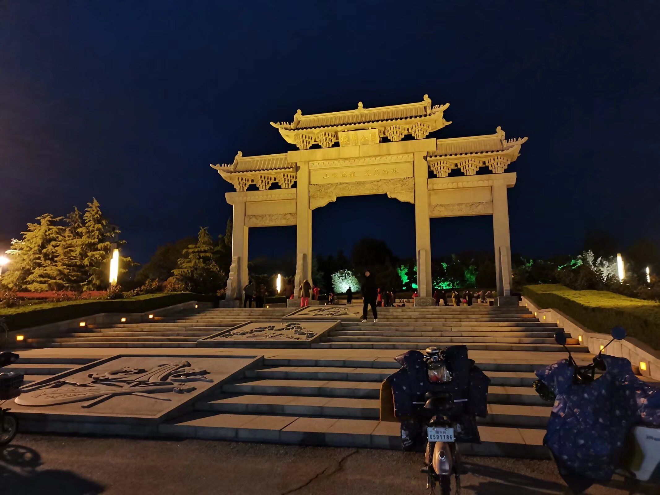 掖县公园旅行图片 2