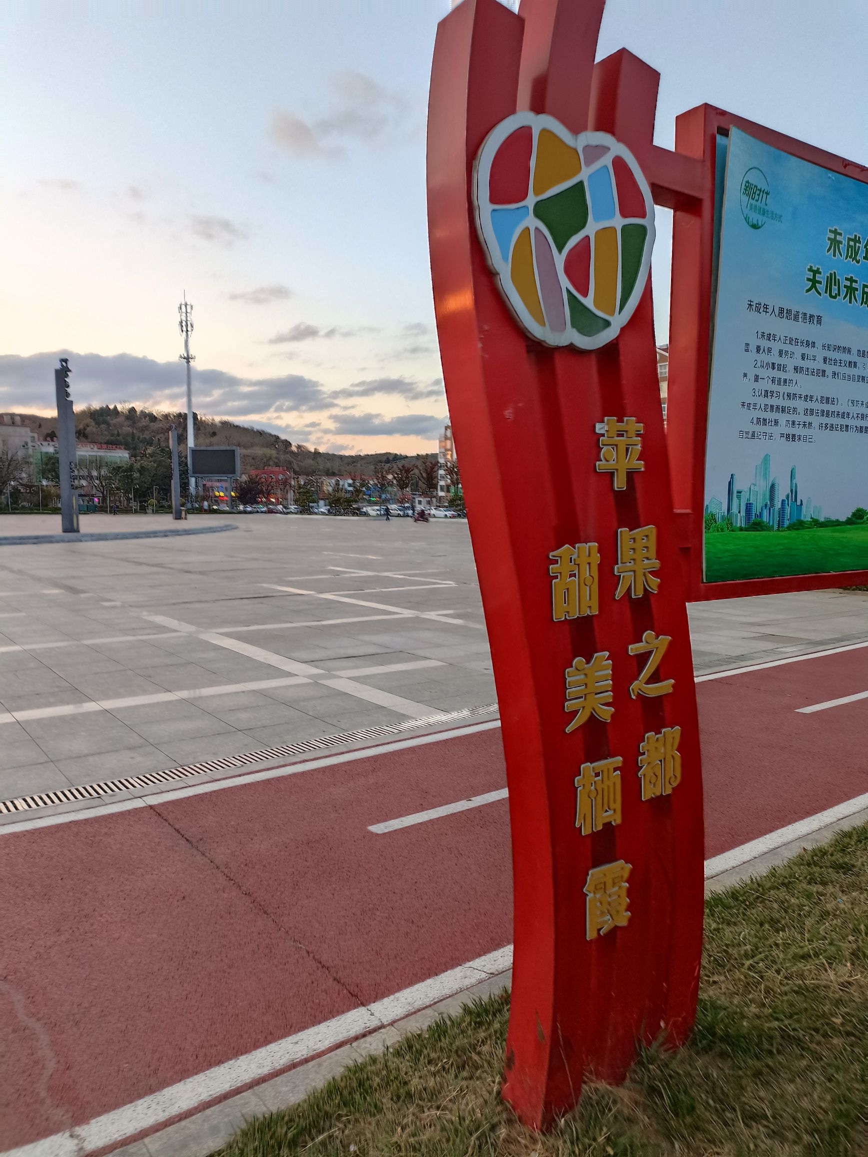 文化广场(民生路)旅行图片 1