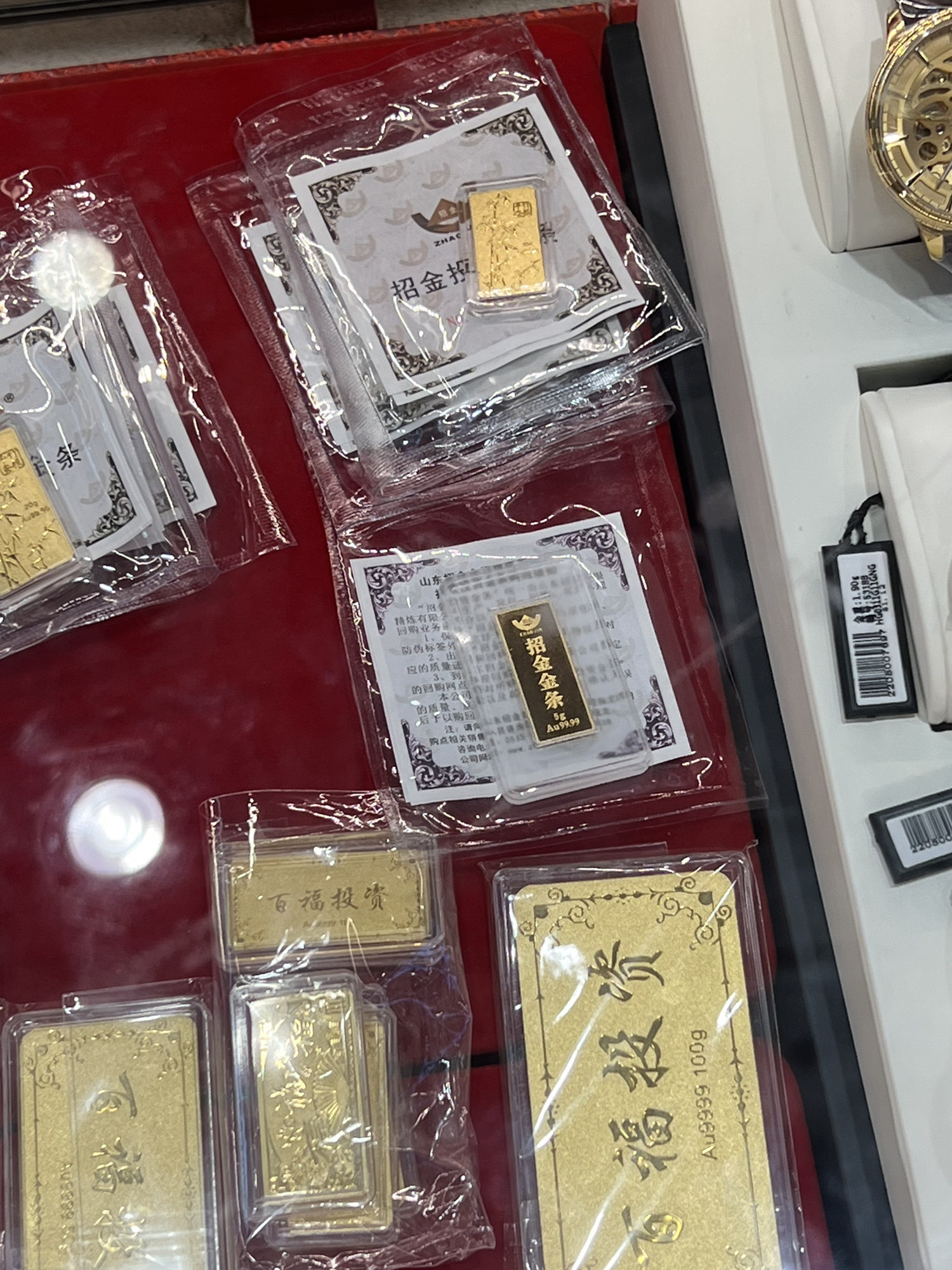 中国金都黄金珠宝首饰城旅行图片 2
