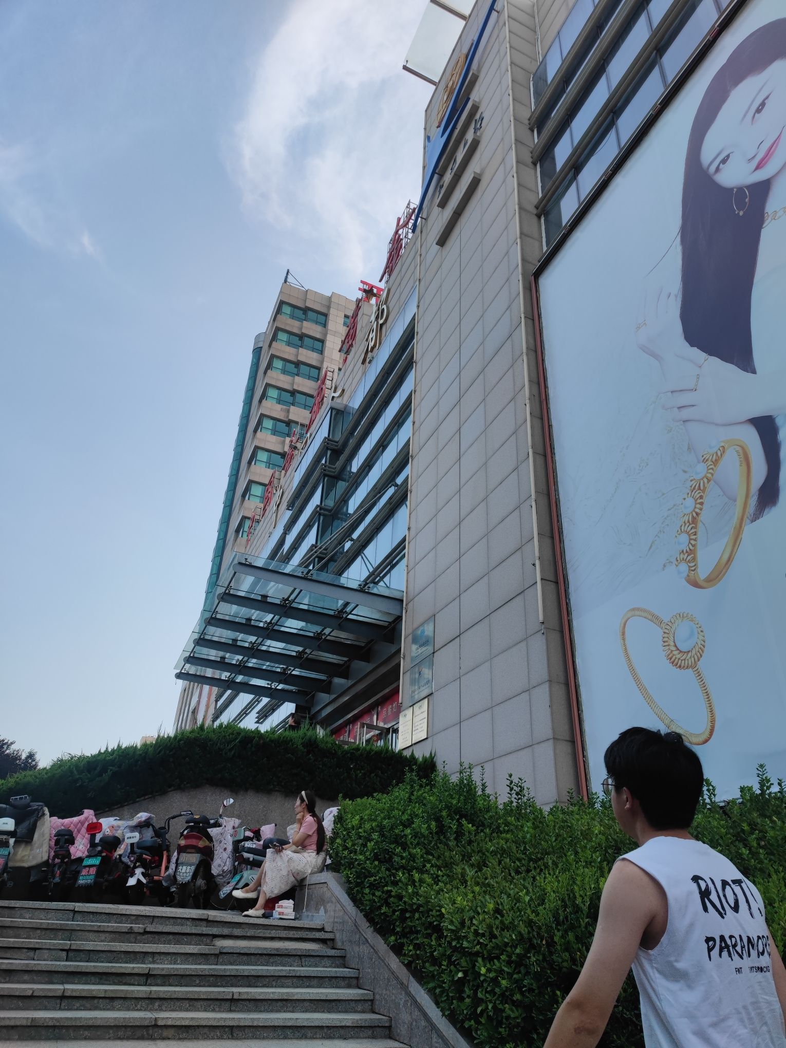 中国金都黄金珠宝首饰城旅行图片 1