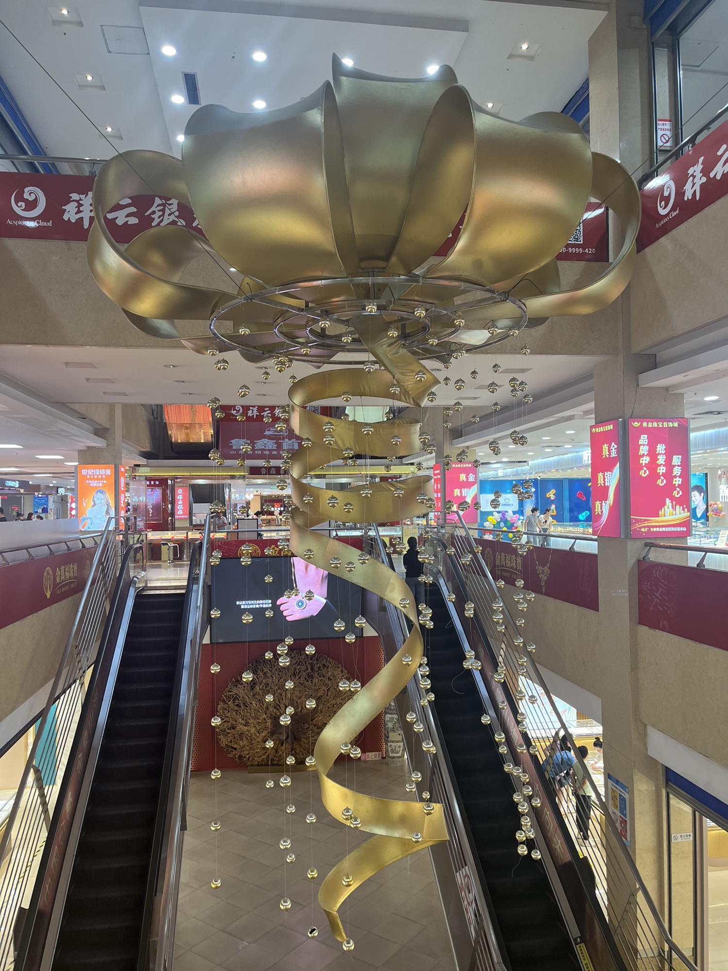 中国金都黄金珠宝首饰城旅行图片 1