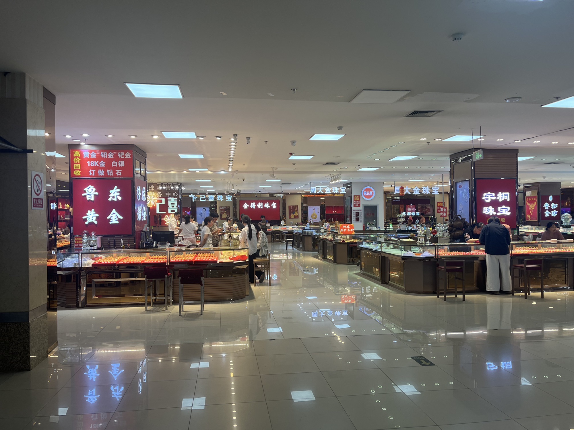 中国金都黄金珠宝首饰城旅行图片 2