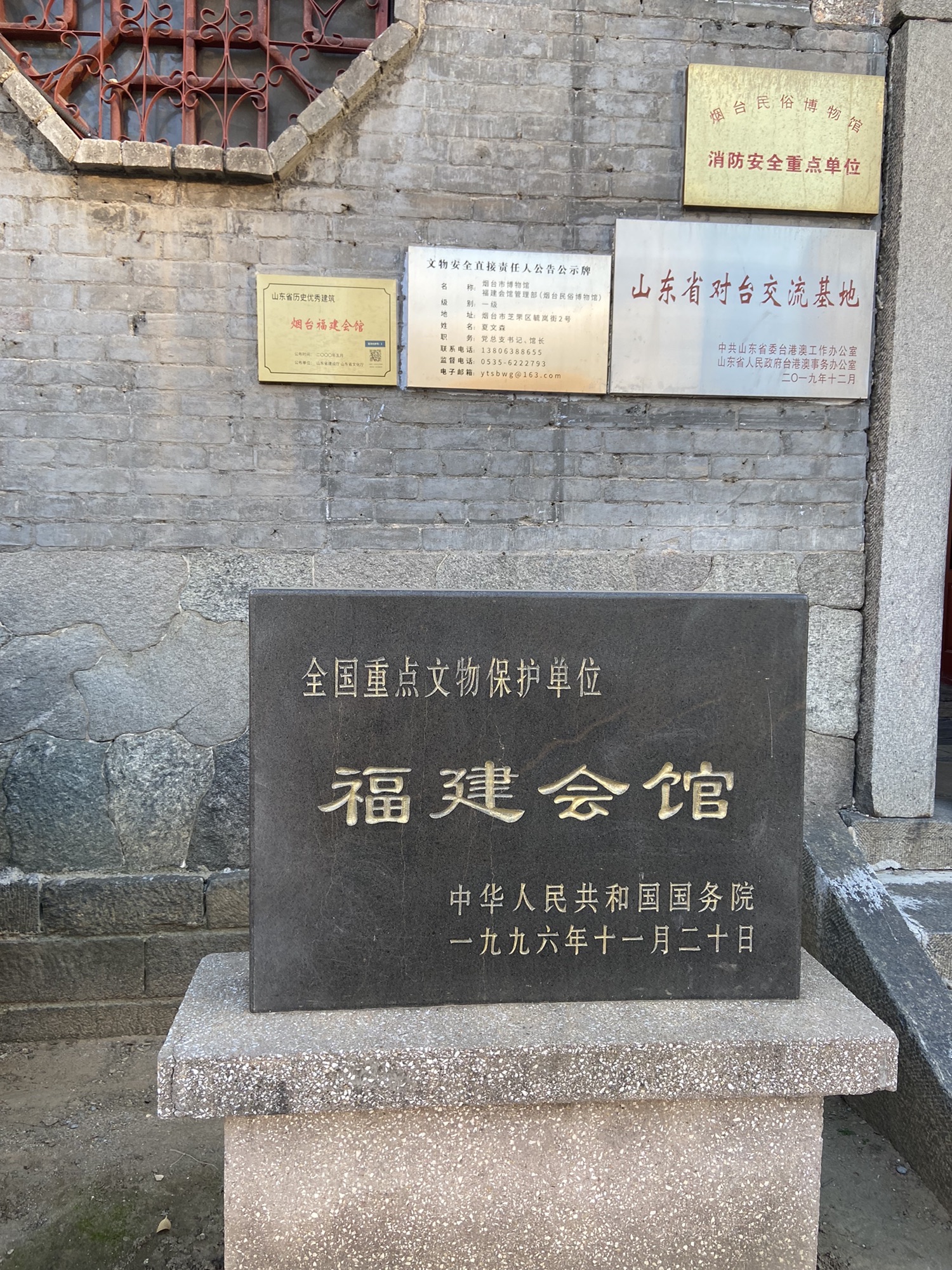 福建会馆旅行图片 2