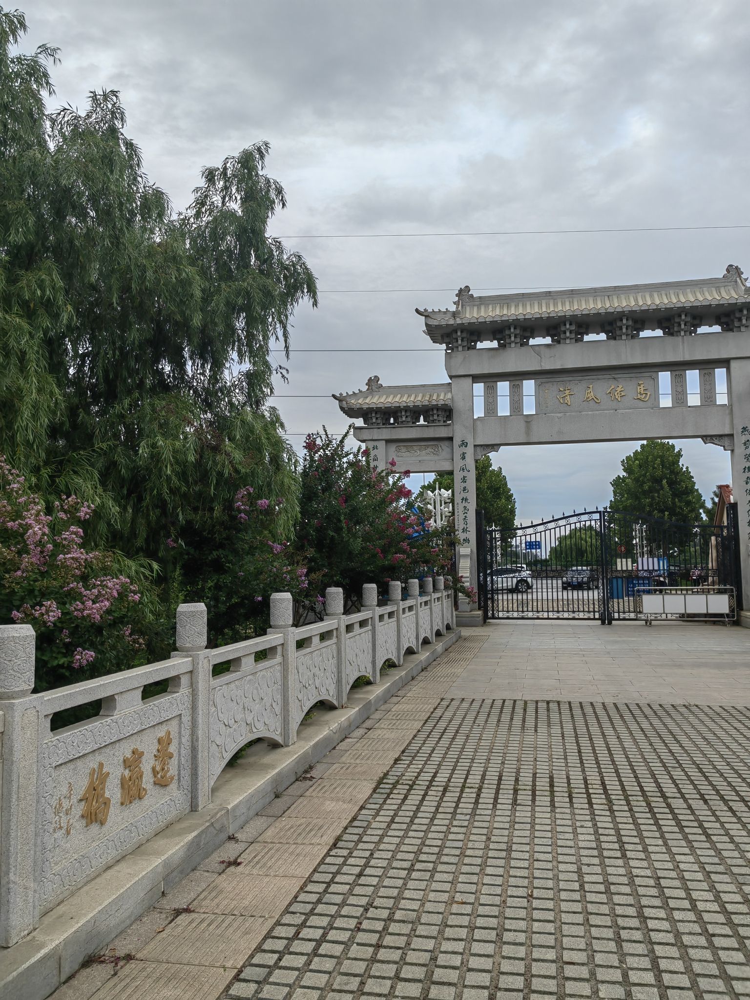 夹河生态园旅行图片 2