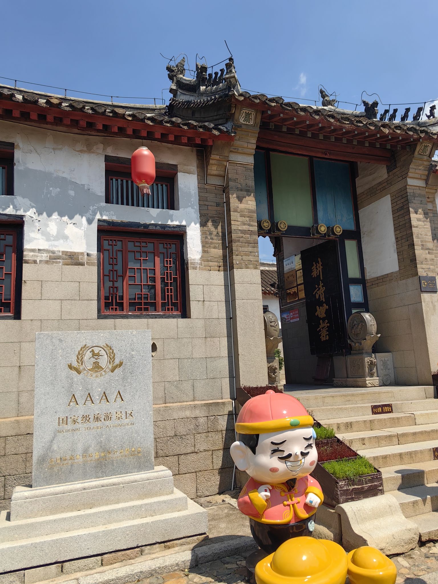 牟氏庄园旅行图片 2