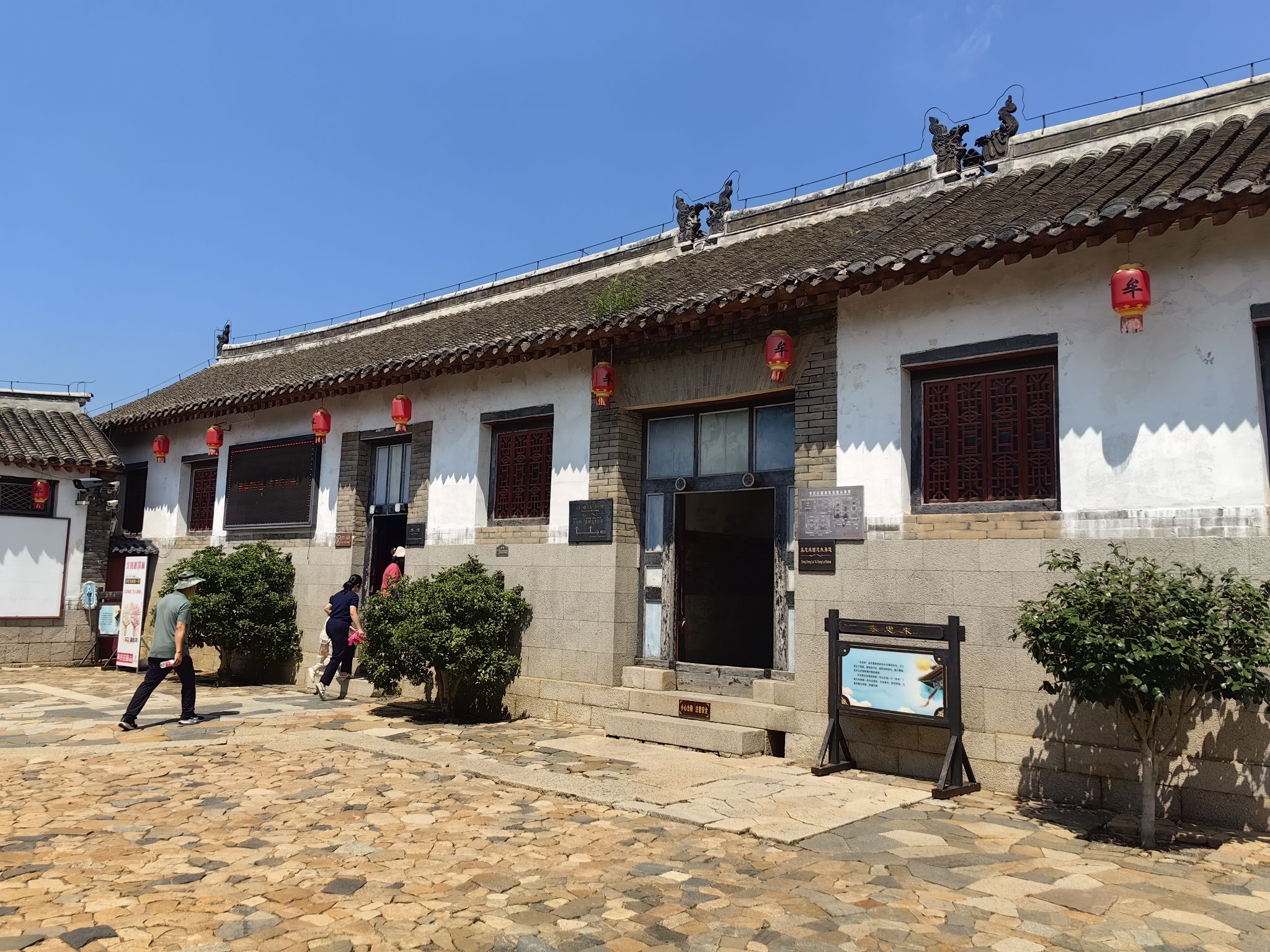 牟氏庄园旅行图片 3
