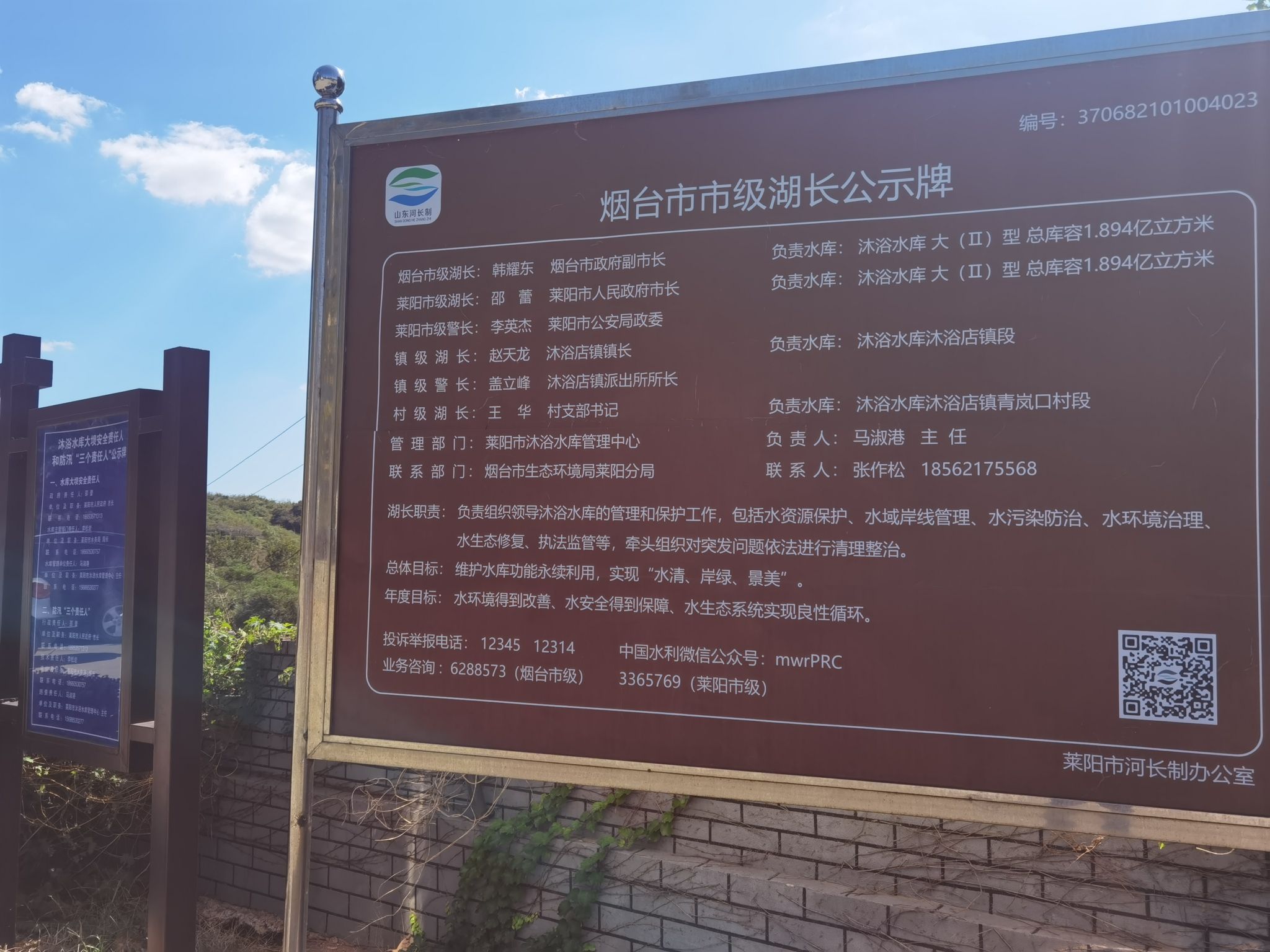 沐浴水库风景区旅行图片 2