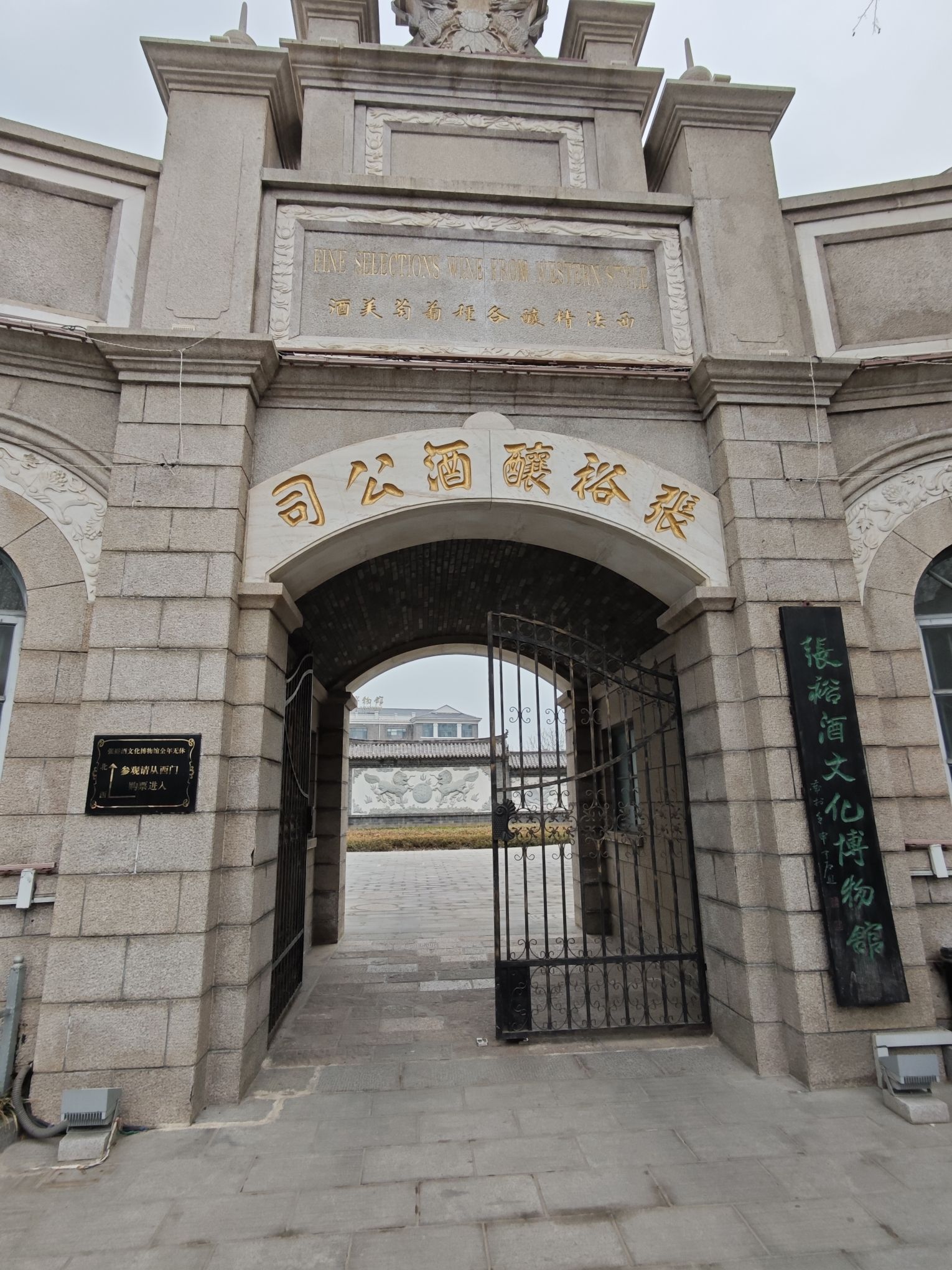 滨海广场旅行图片 1