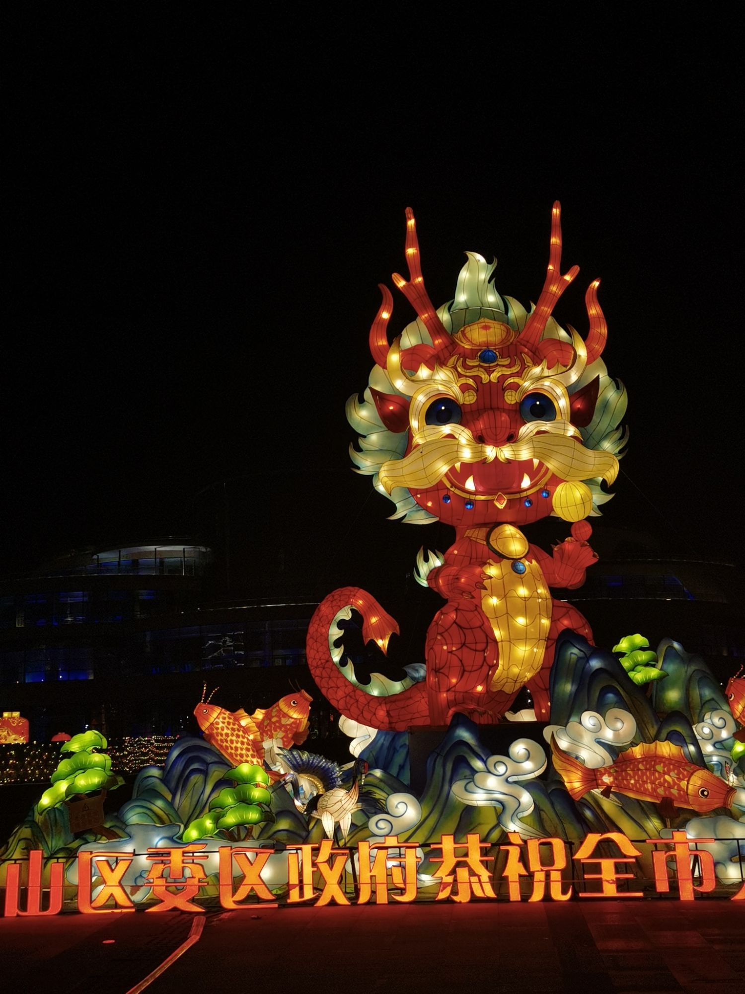 烟台五彩文化广场旅行图片 2
