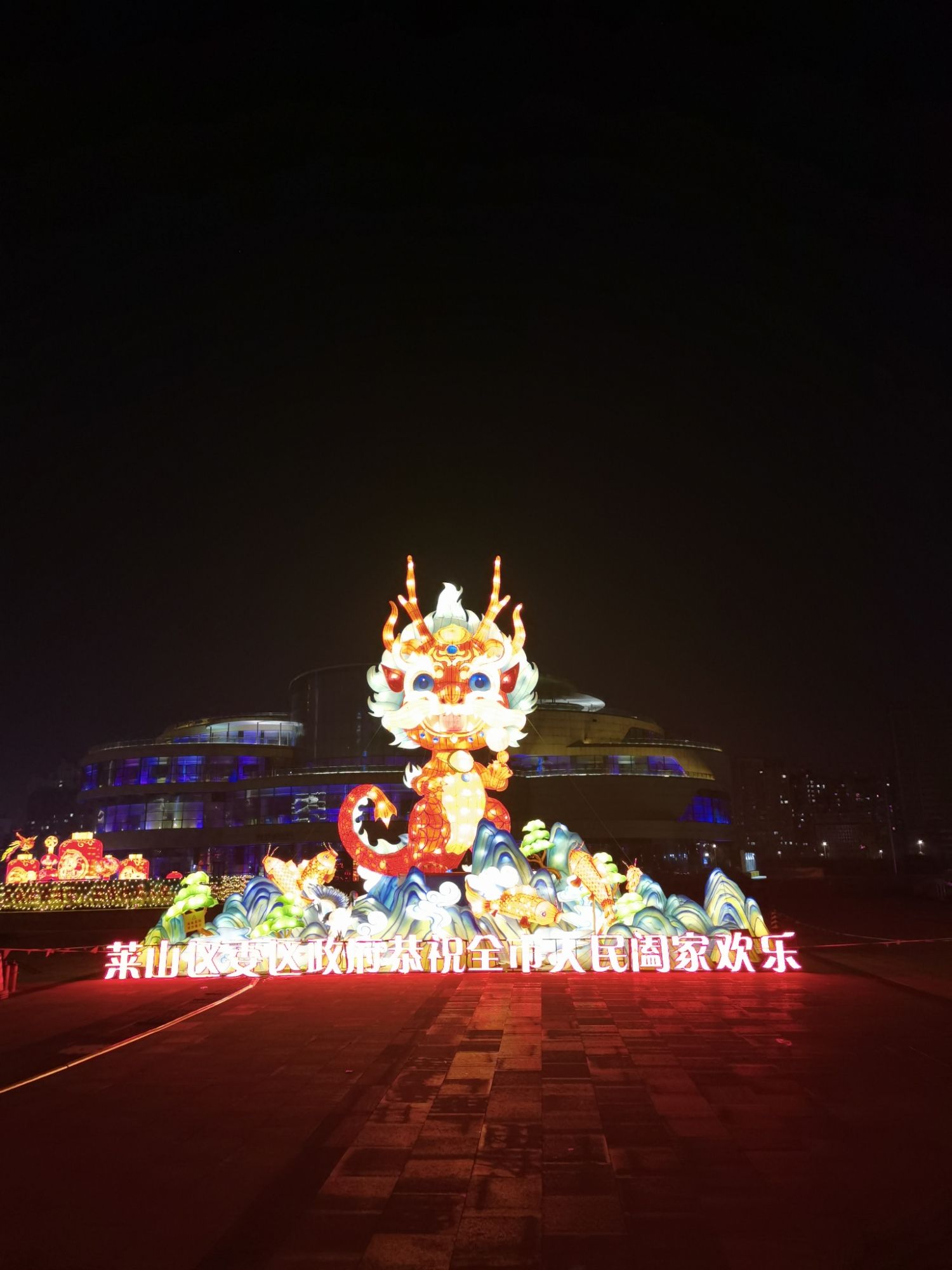 烟台五彩文化广场旅行图片 1