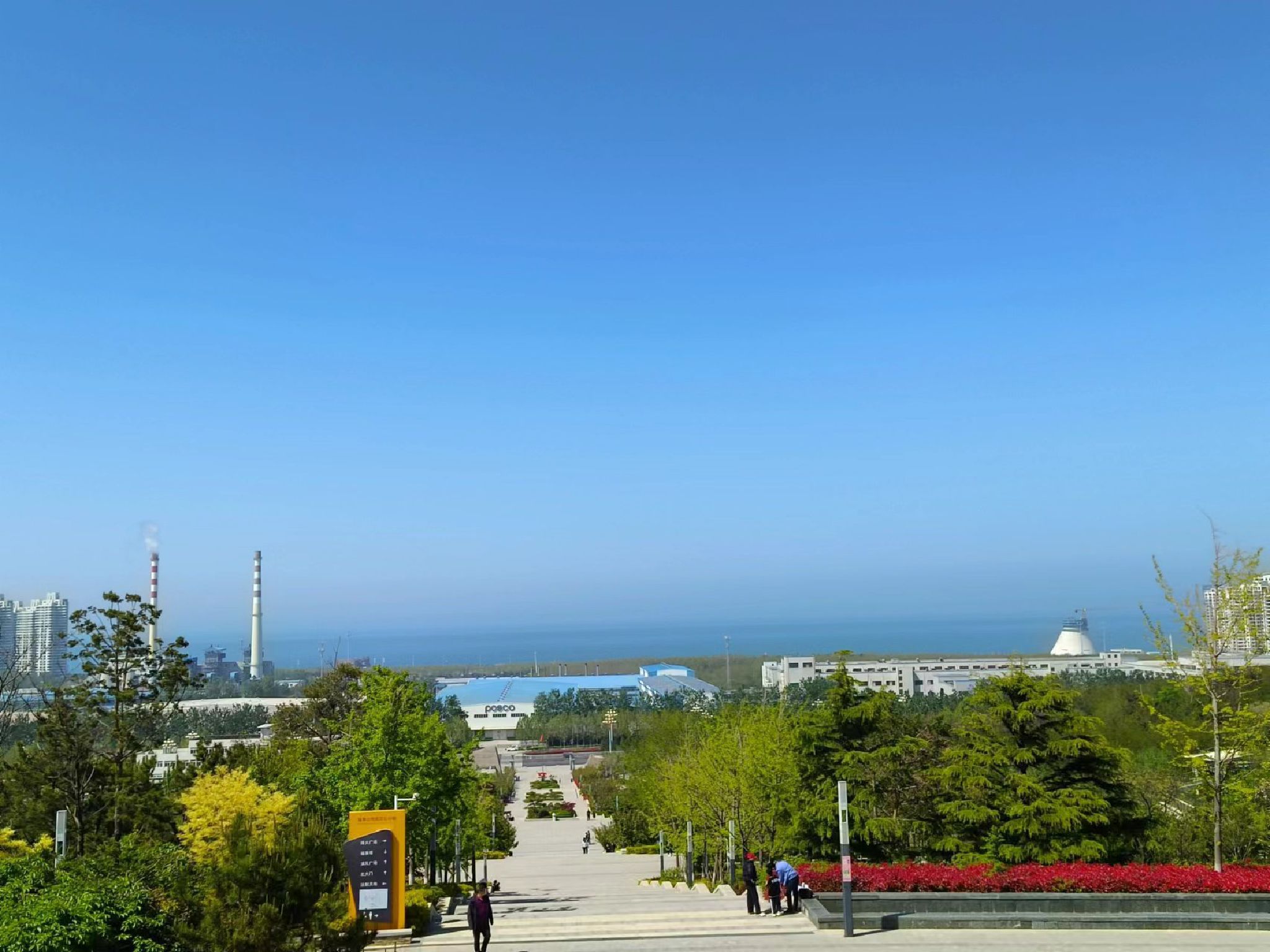 福莱山公园旅行图片 1