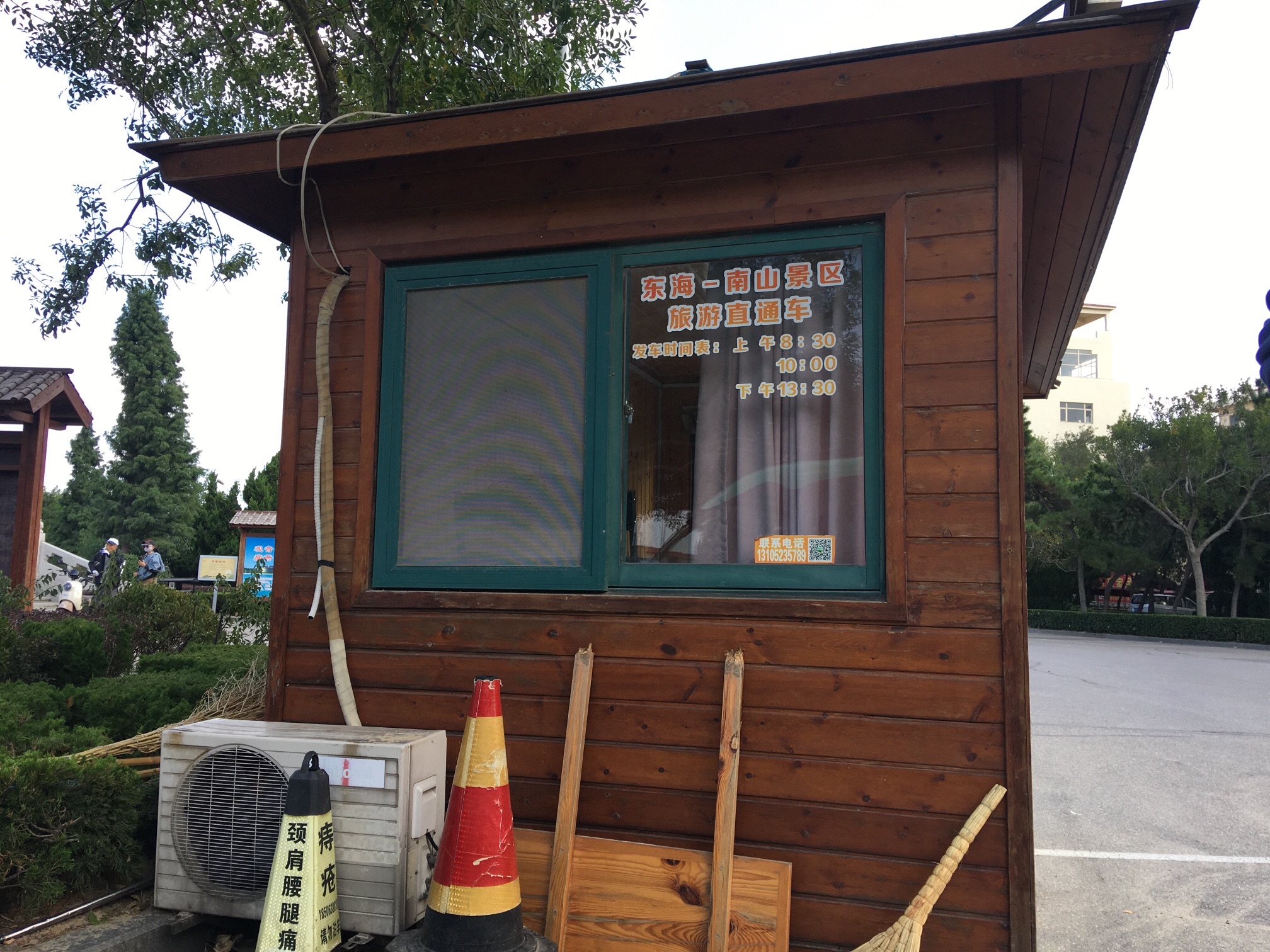 东海观音殿旅行图片 3
