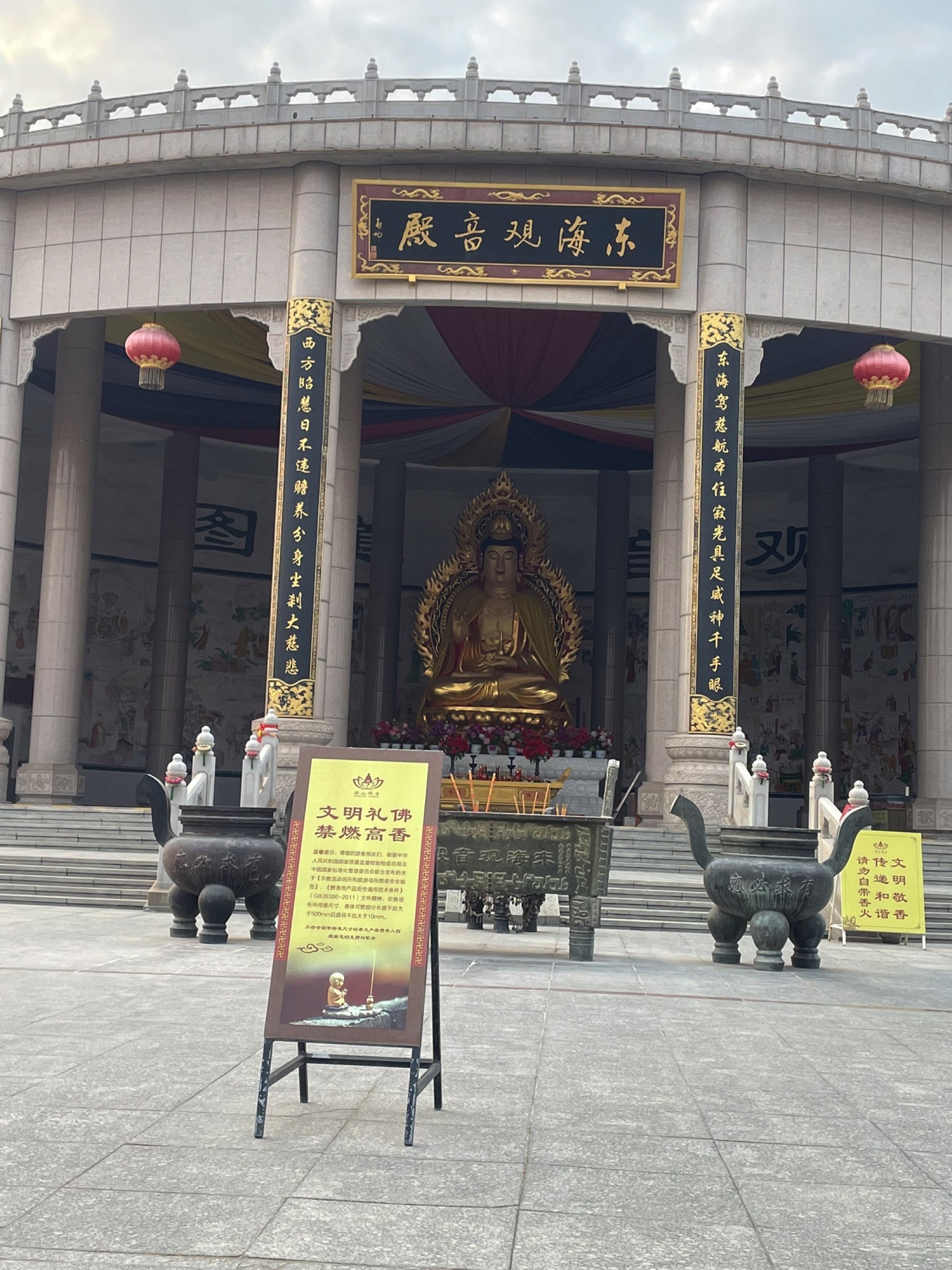 东海观音殿旅行图片 3