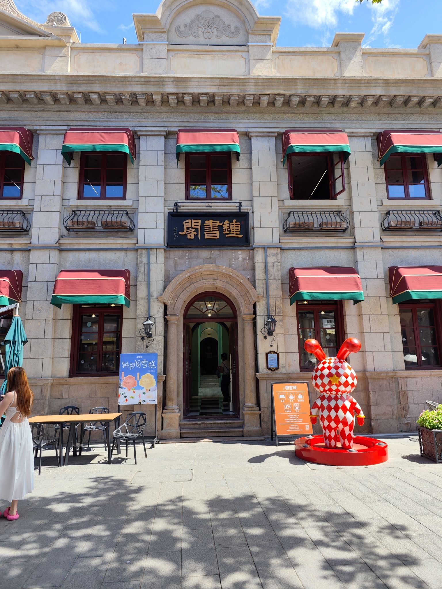 朝阳街民居旅行图片 2