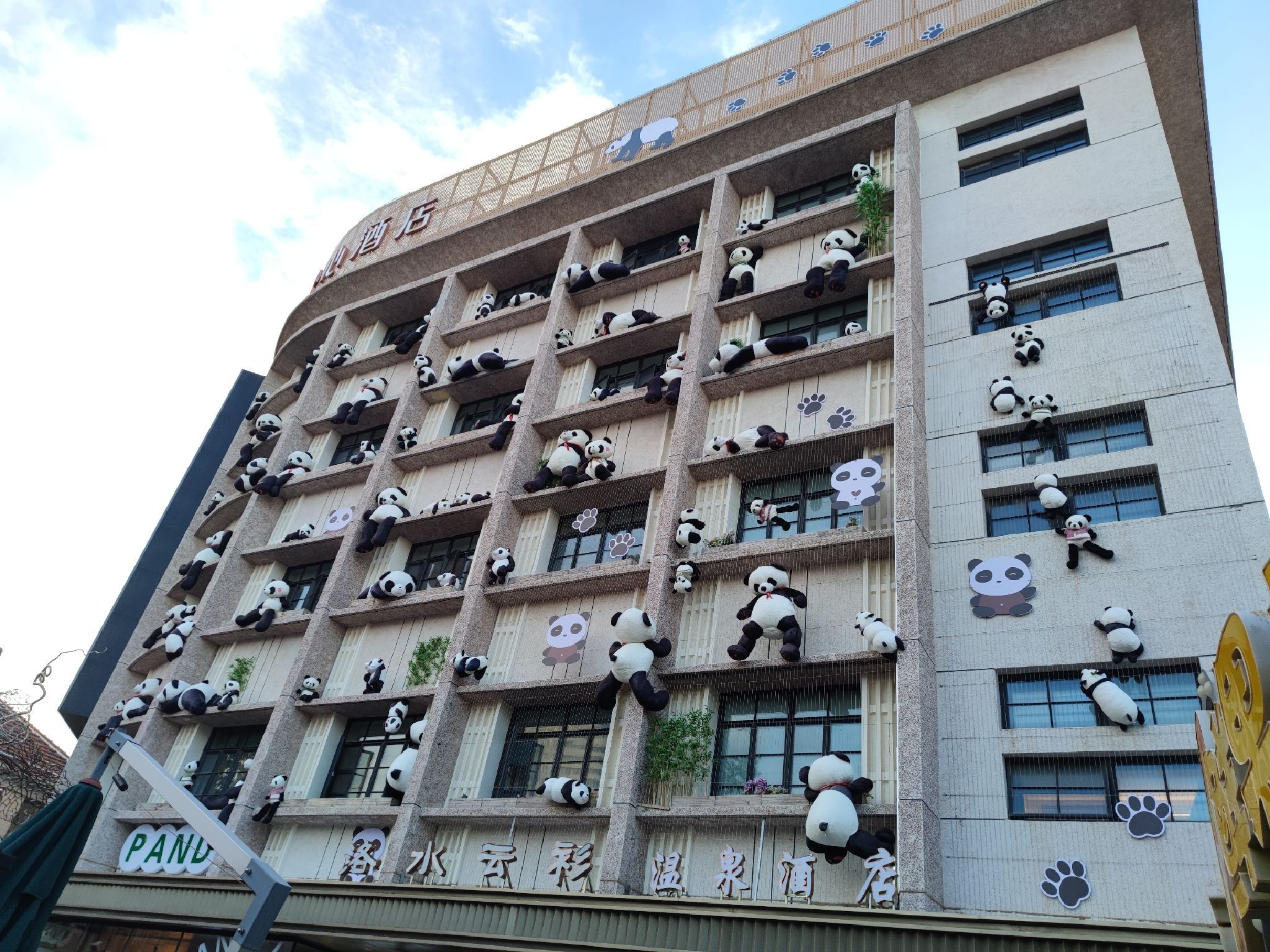 朝阳街民居旅行图片 1