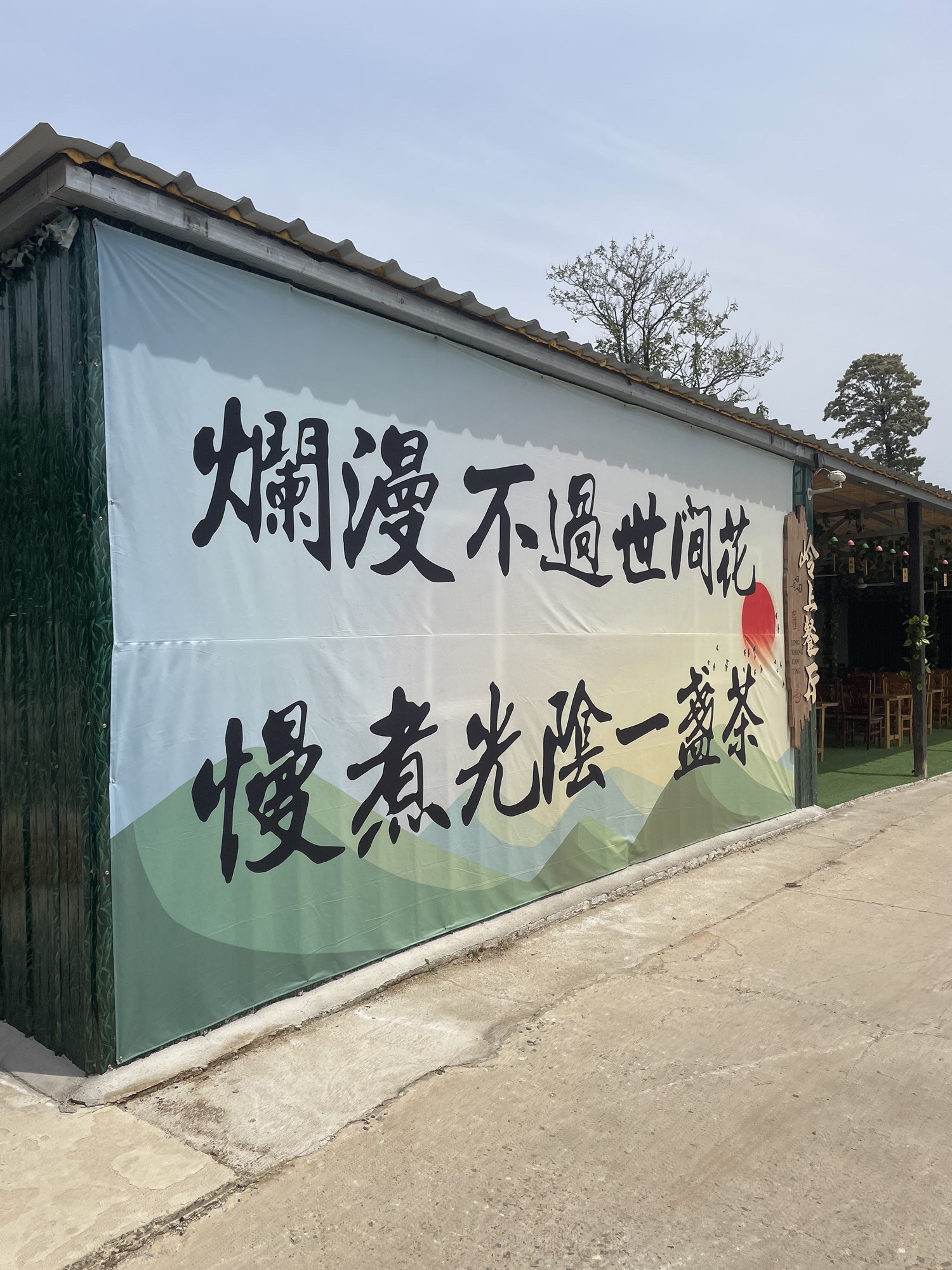 国路夼生态旅游风景区旅行图片 2
