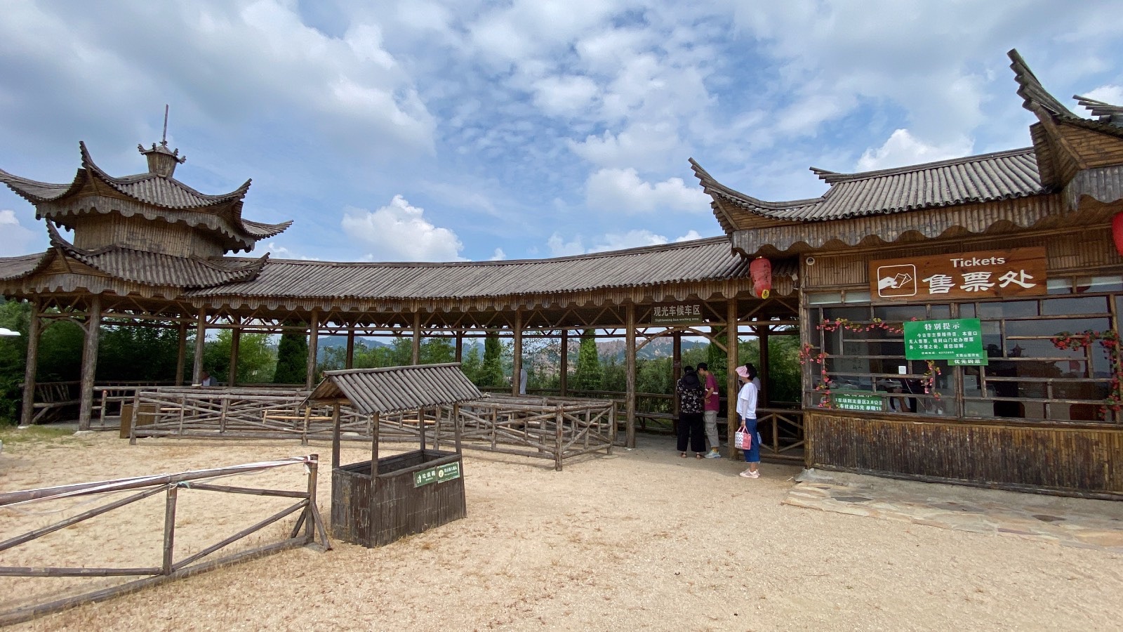 天崮山旅游风景区旅行图片 1
