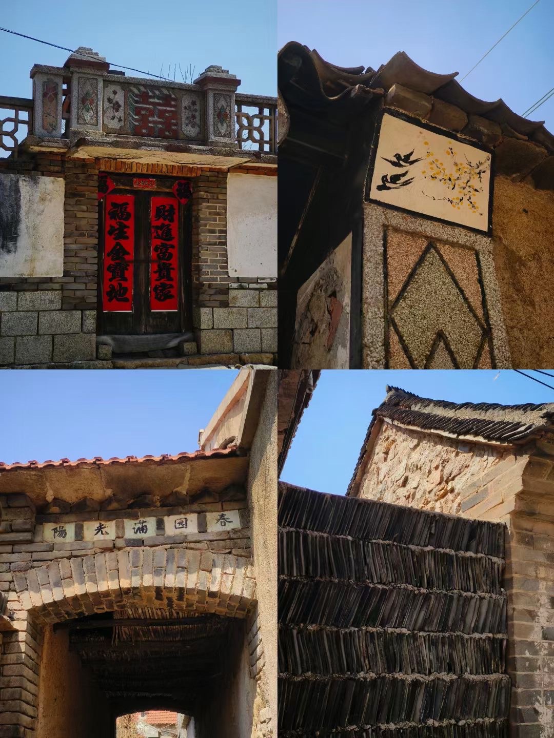 天崮山旅游风景区旅行图片 3