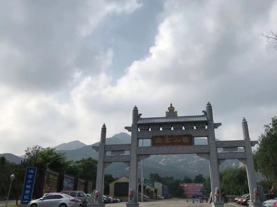 罗山黄金文化旅游度假区旅行图片 3