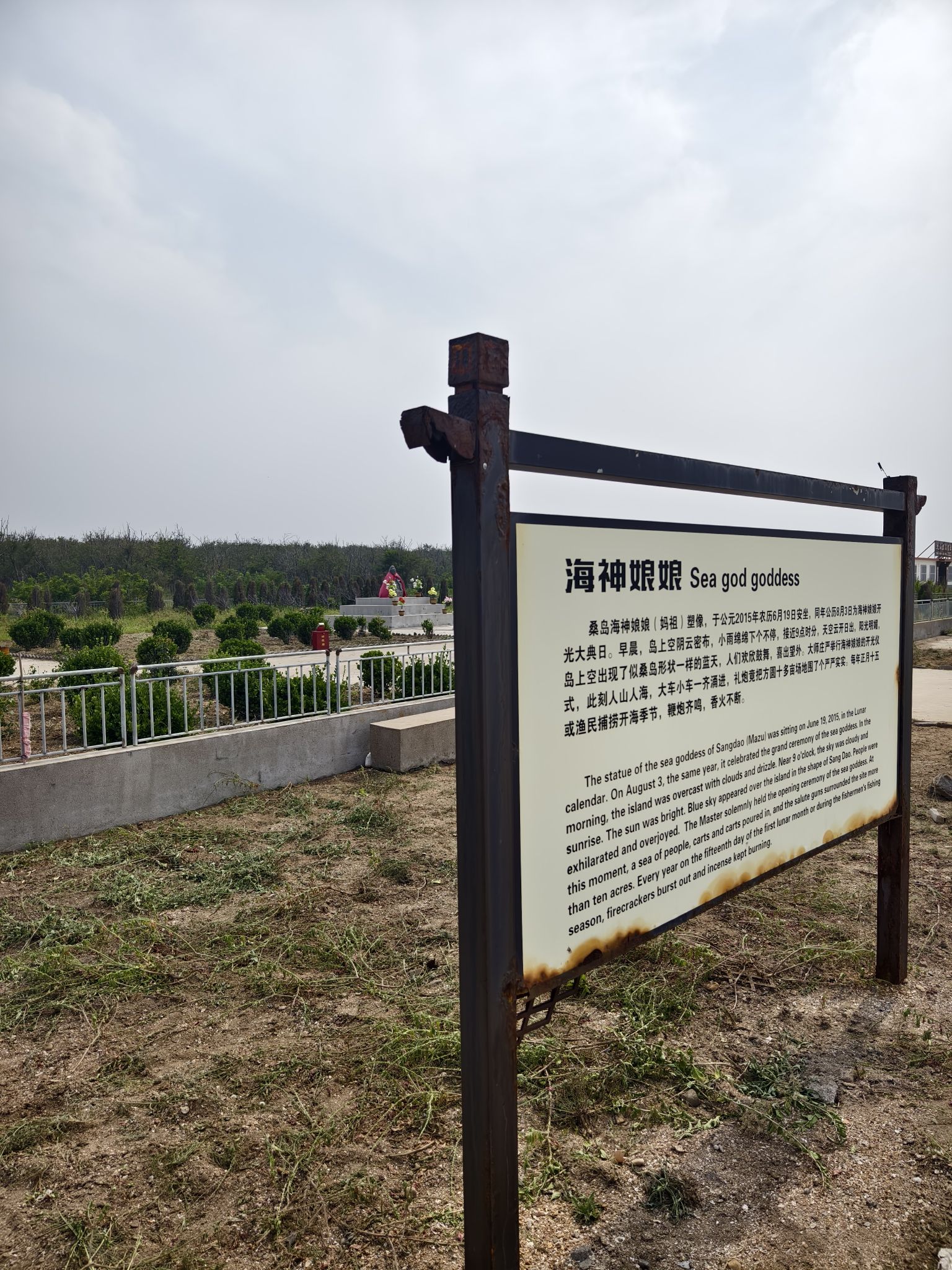 桑岛旅行图片 2