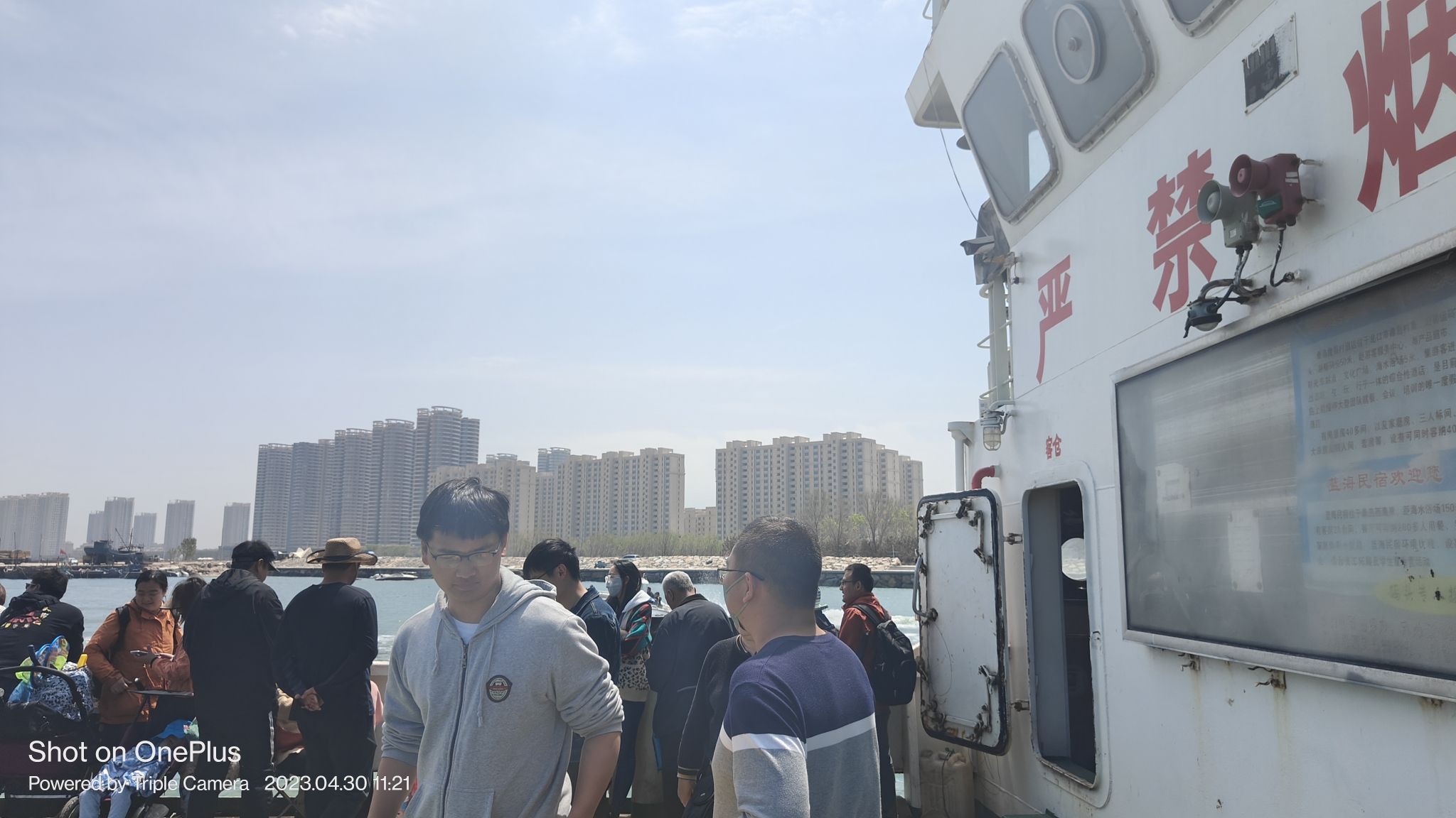 桑岛旅行图片 2