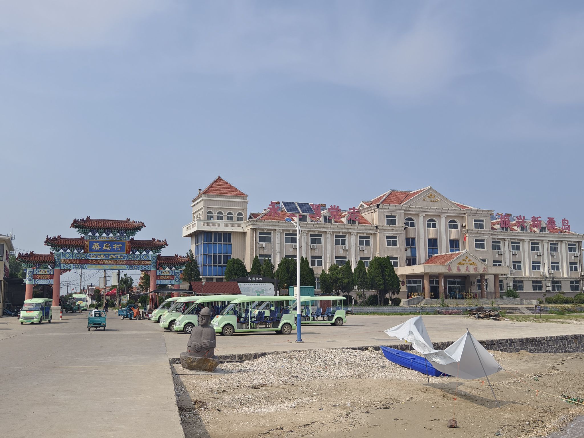 桑岛旅行图片 3