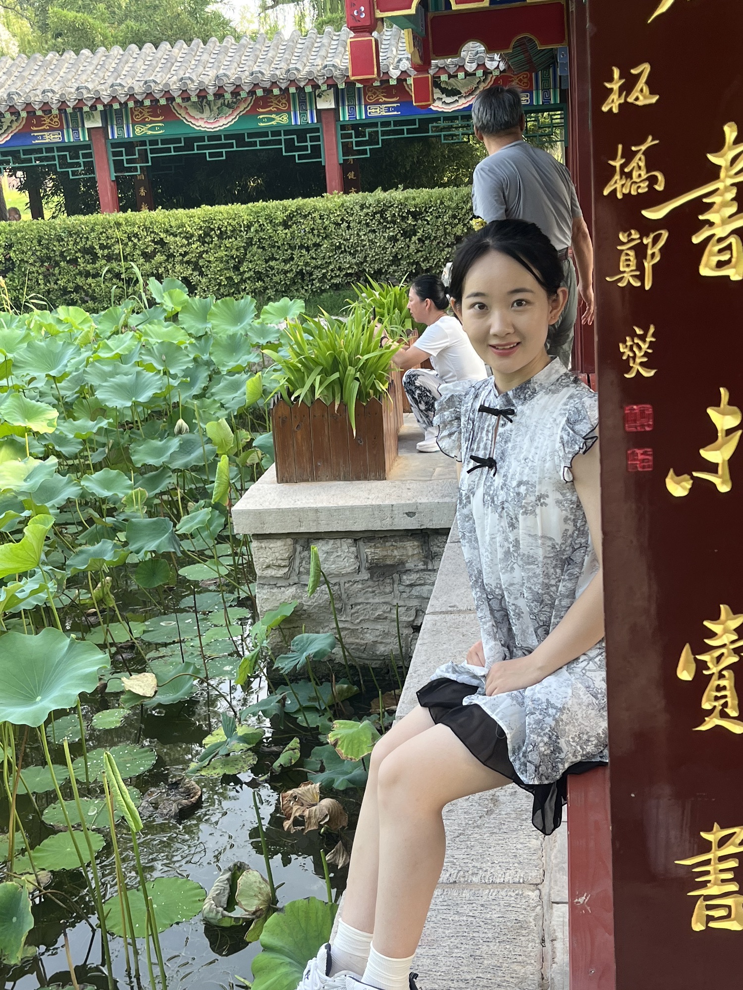 自怡园旅行图片 3