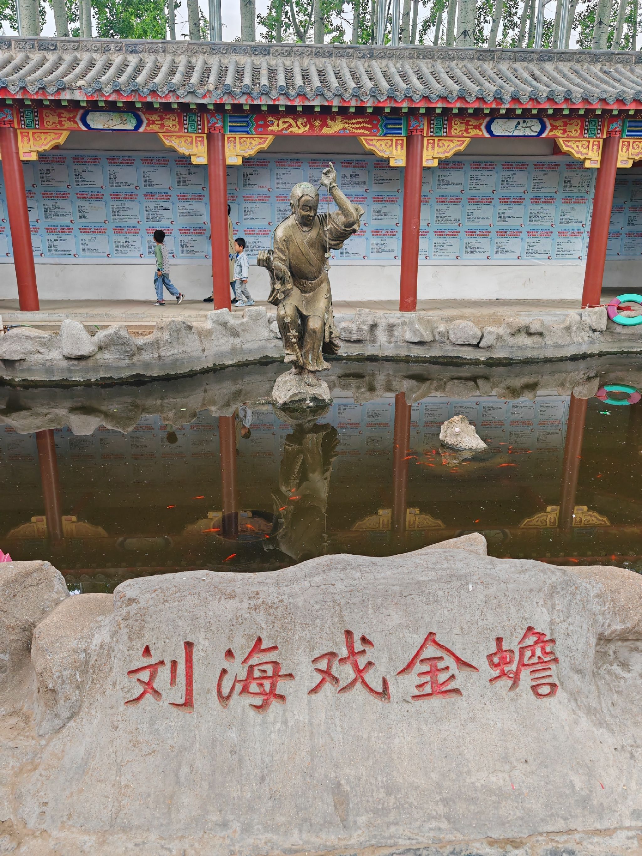 金宝乐园旅行图片 1