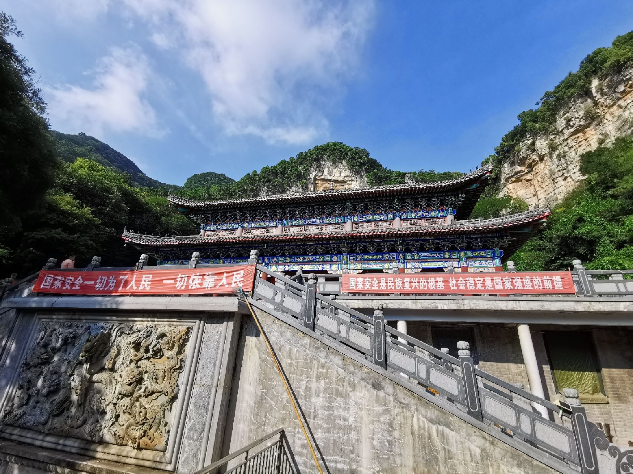 仰天山自然风景区旅行图片 1