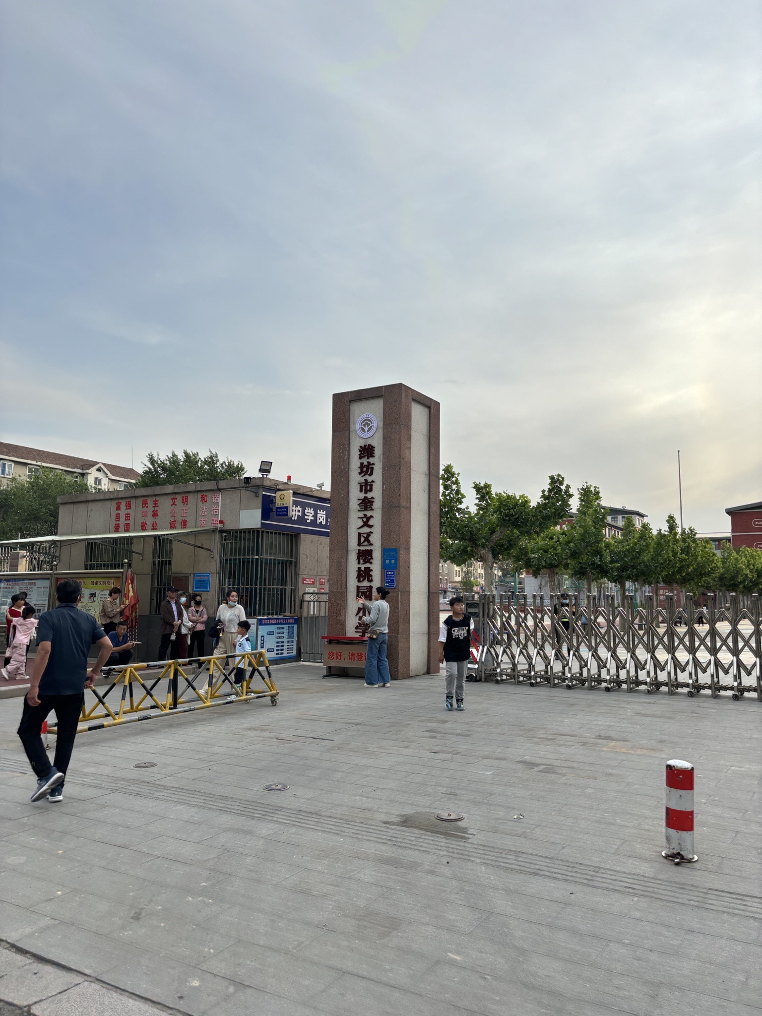 潍坊市奎文区樱桃园小学