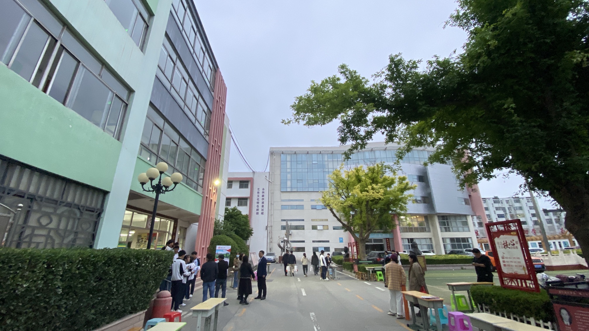 山东省潍坊第三中学