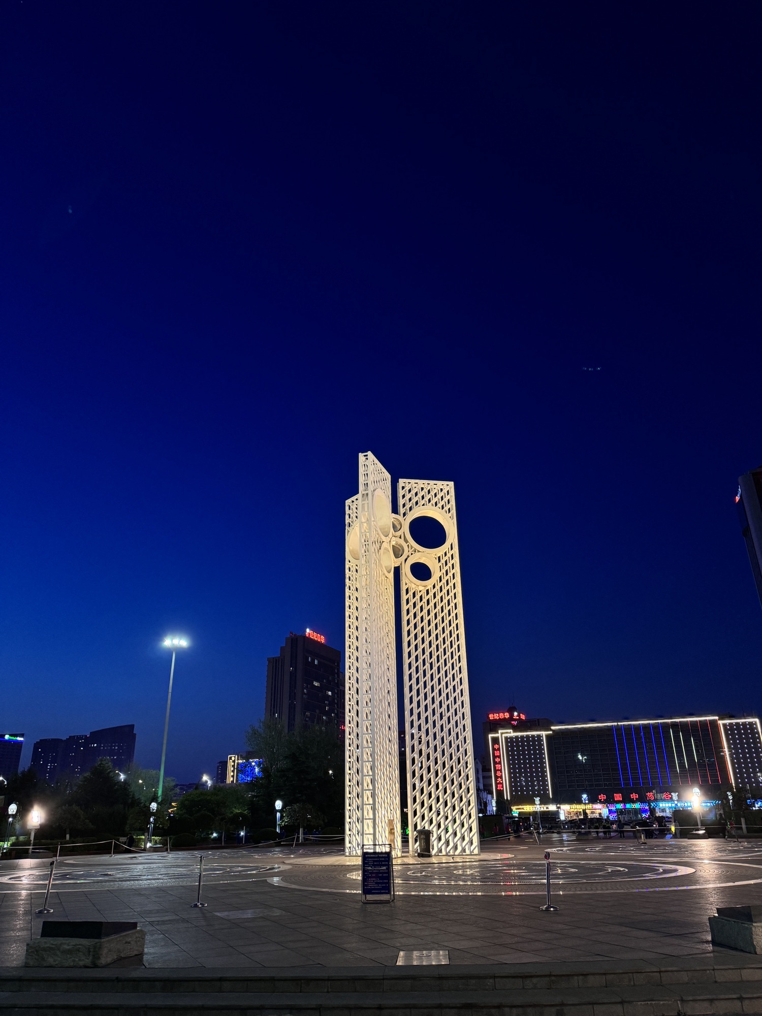 世界风筝都纪念广场旅行图片 1