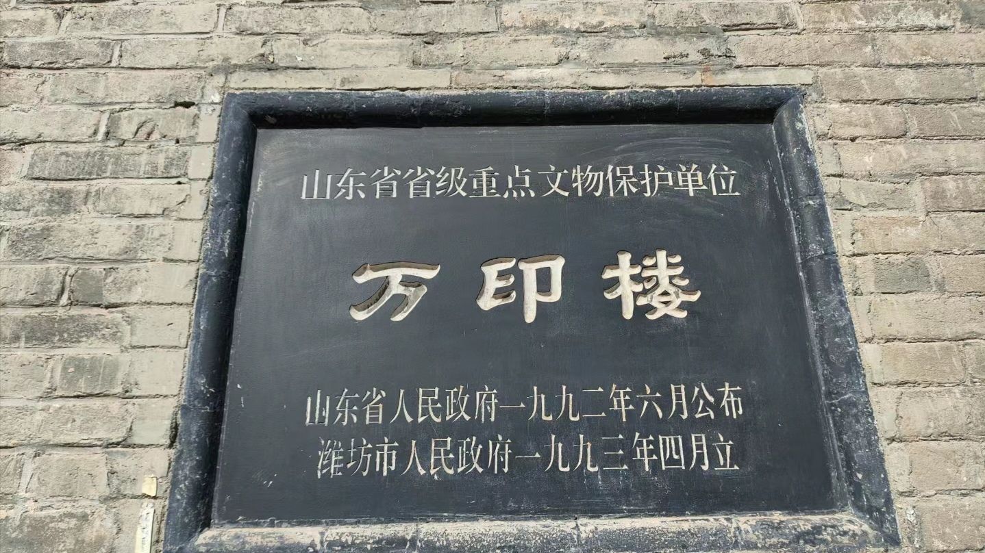 万印楼旅行图片 2