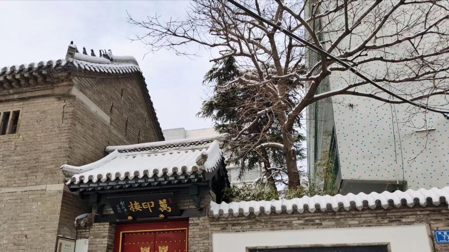 万印楼旅行图片 3