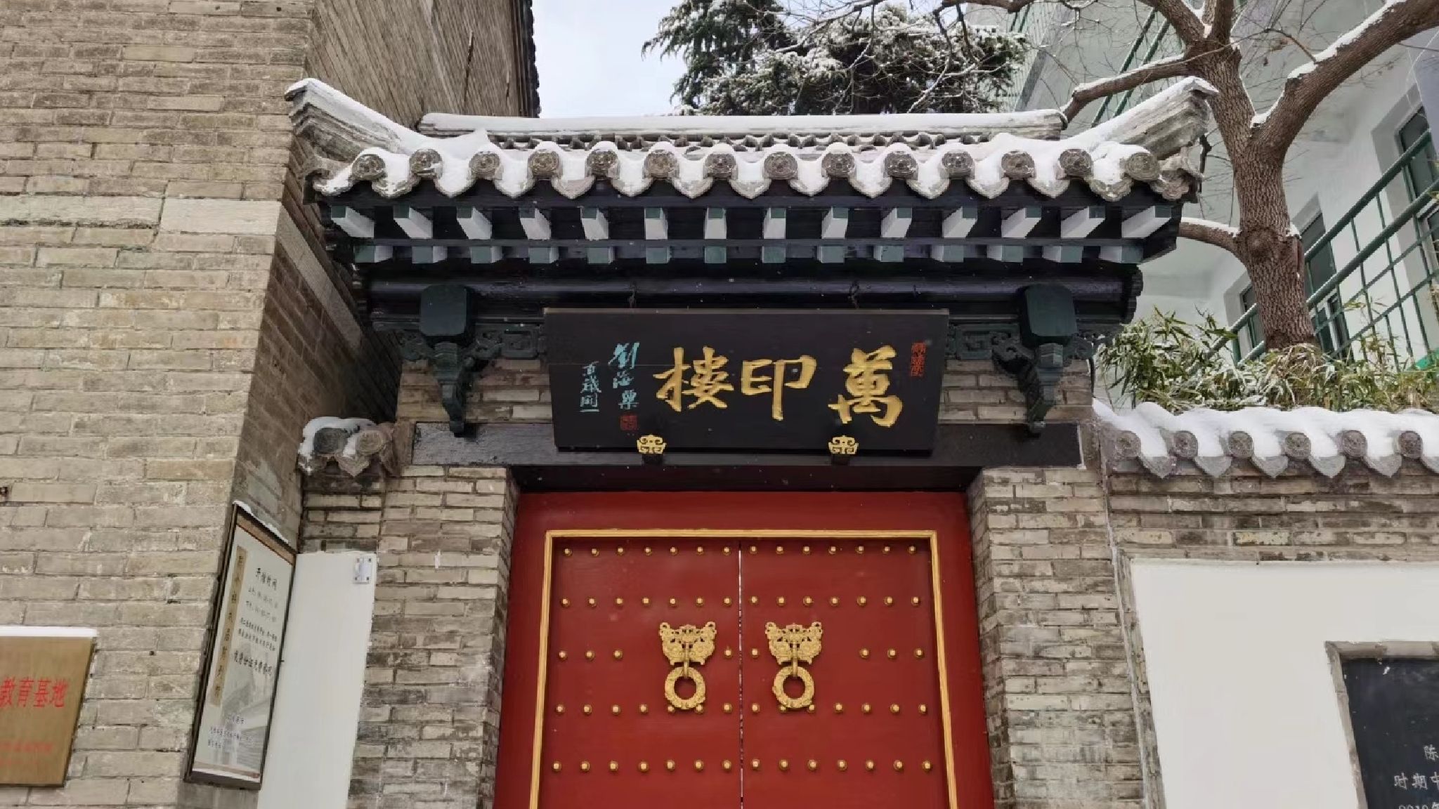 万印楼旅行图片