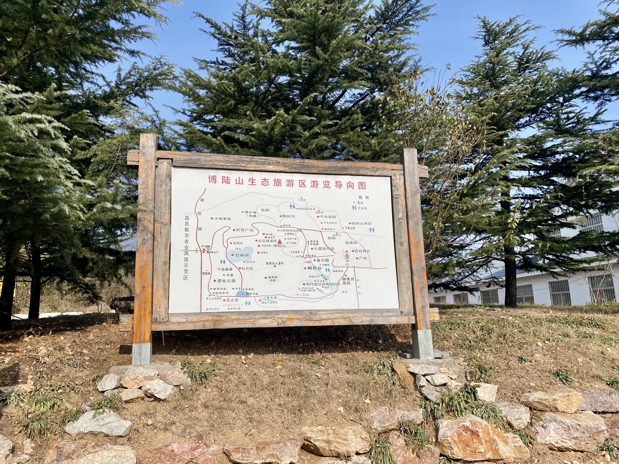 博陆山生态旅游风景区旅行图片 2