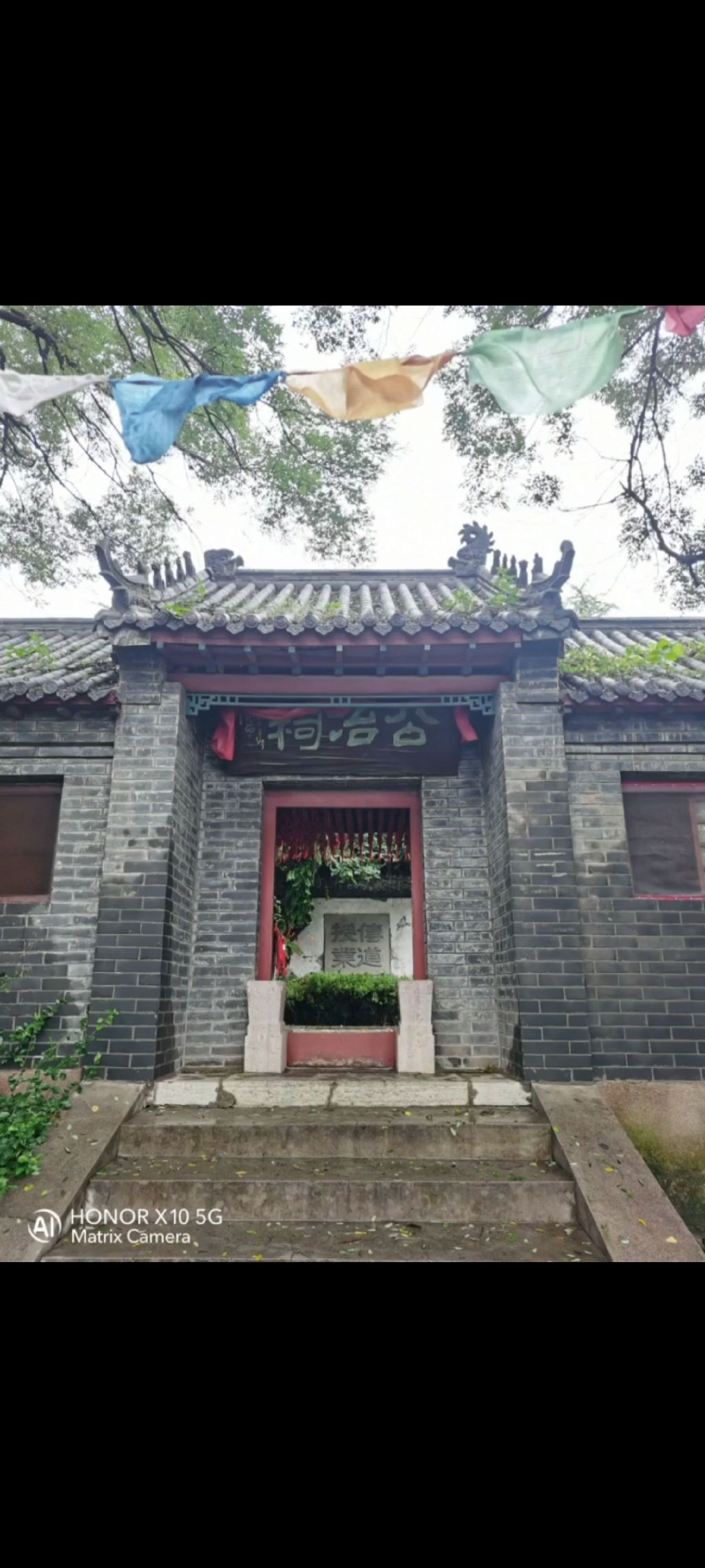 公冶长书院旅行图片 1