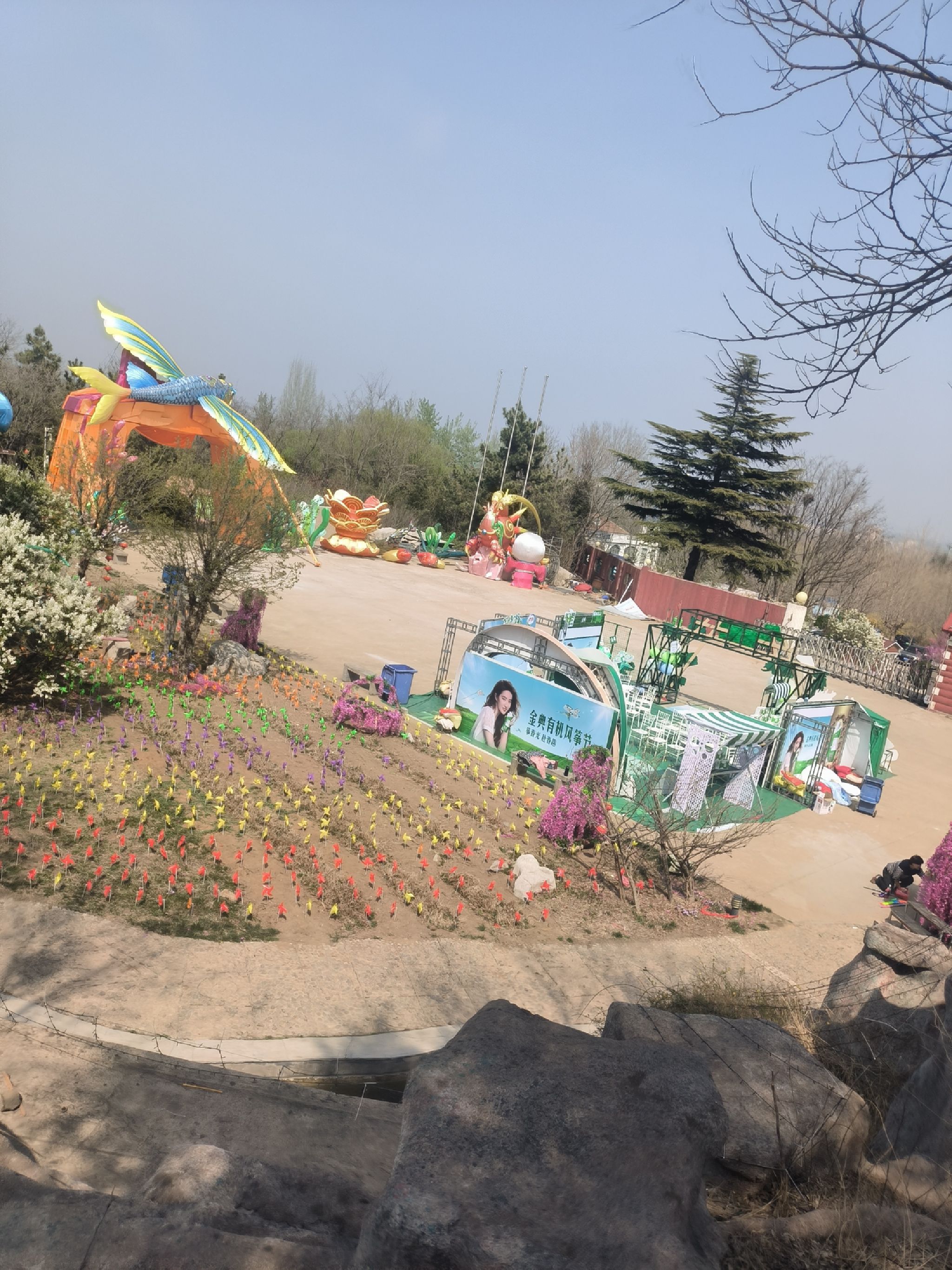浮烟山文旅公园旅行图片 1