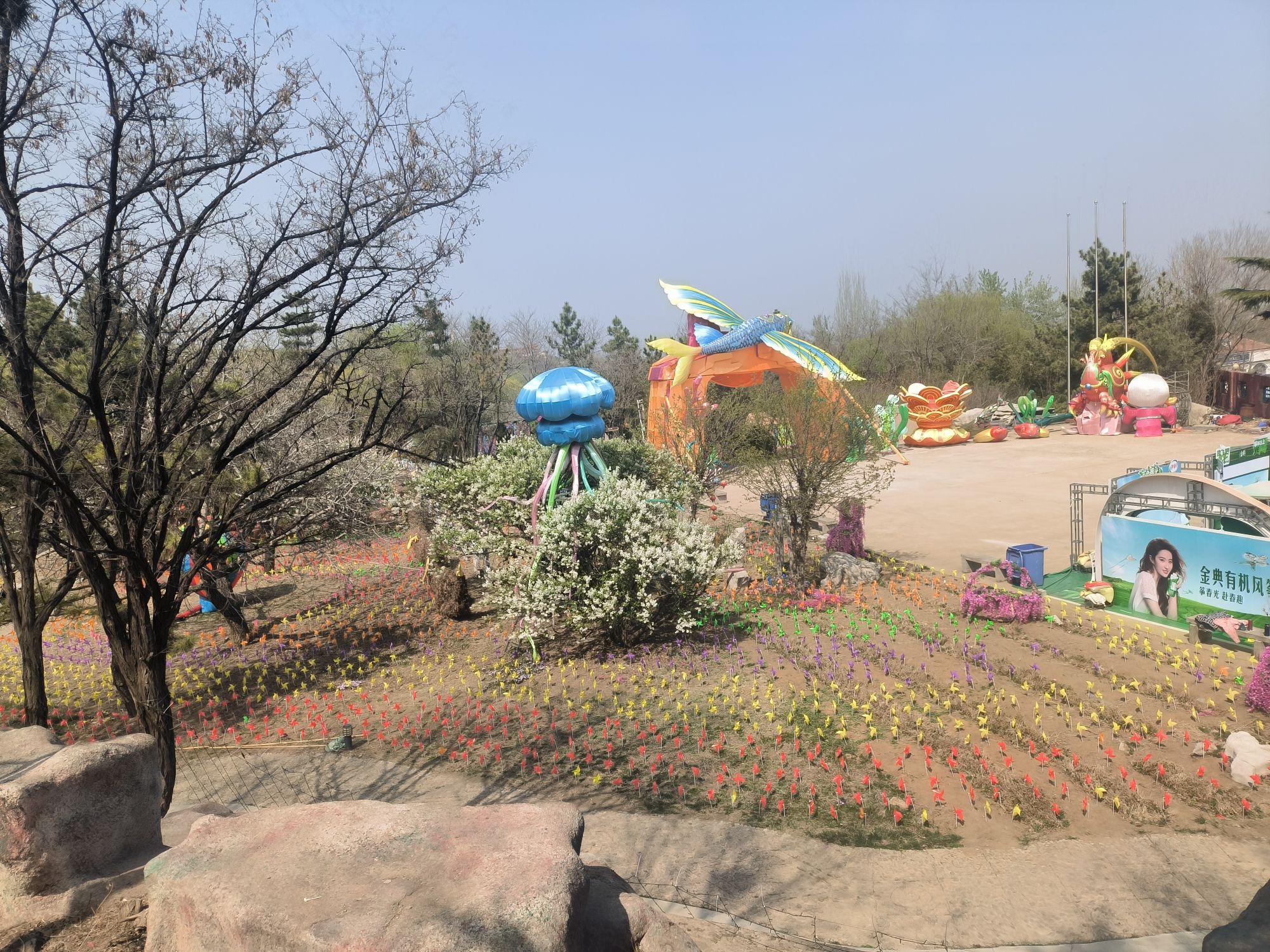 浮烟山文旅公园旅行图片 2