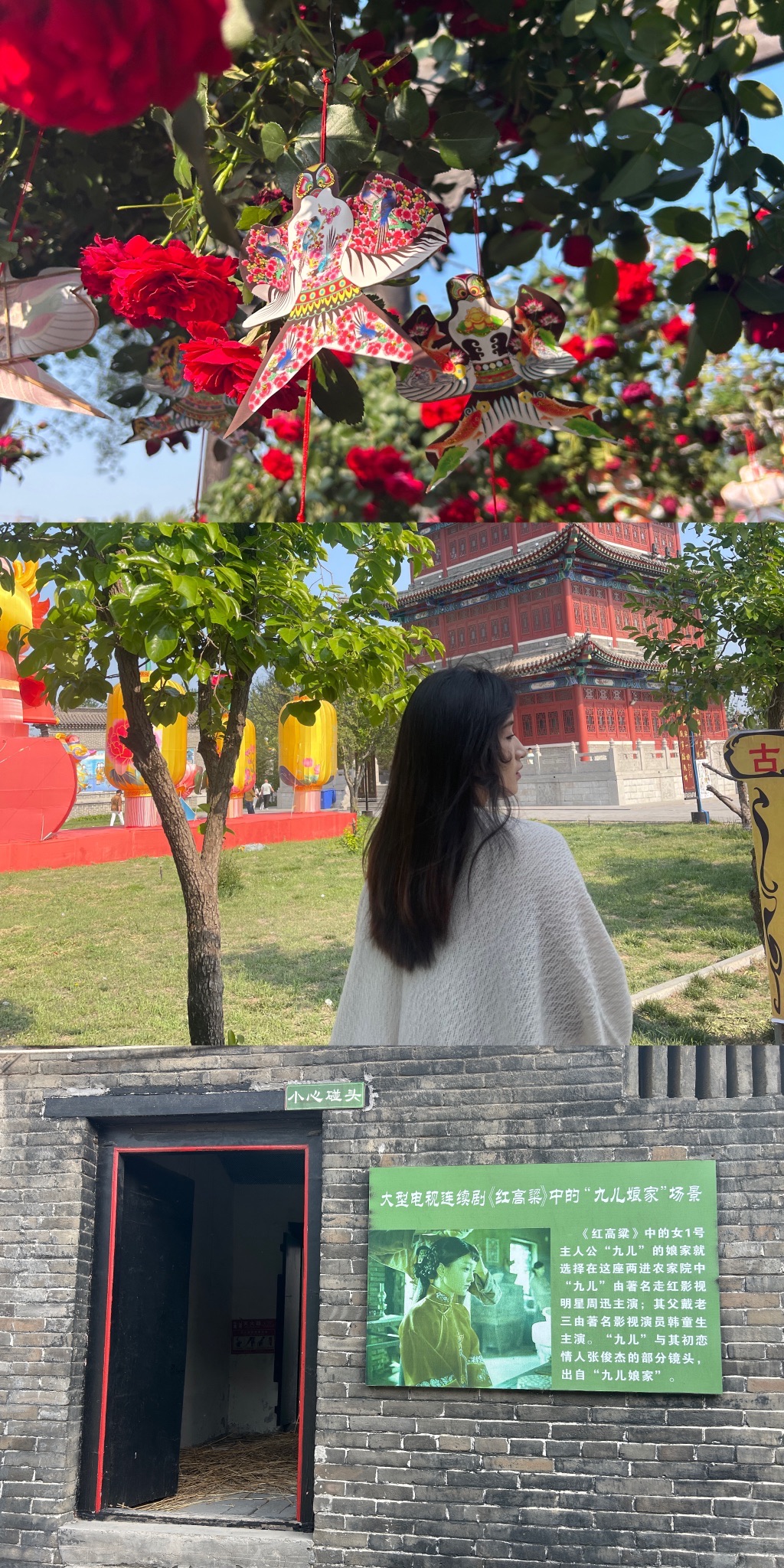 中国杨家埠民间艺术大观园旅行图片 1