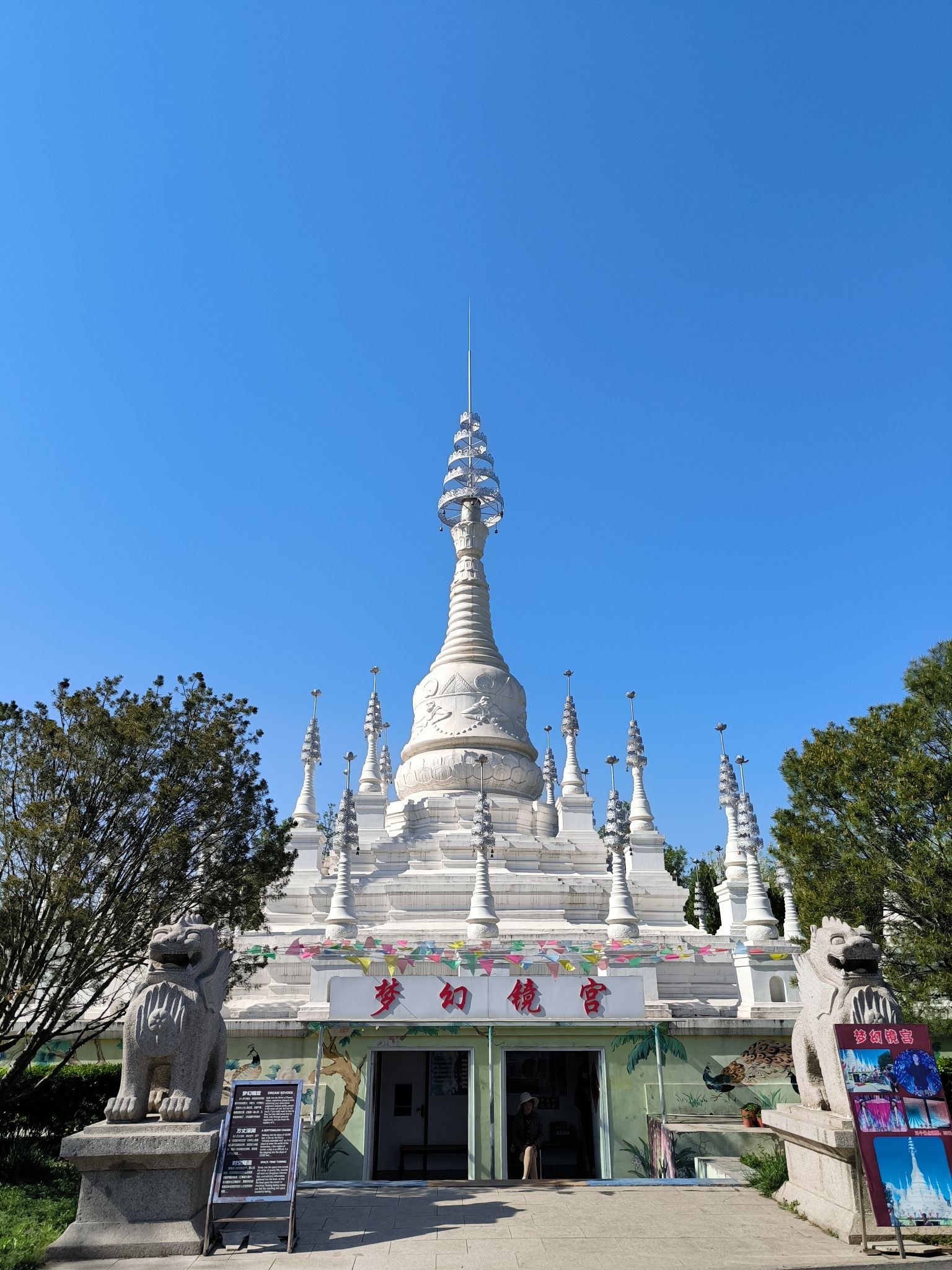 青云山民俗游乐园旅行图片 3