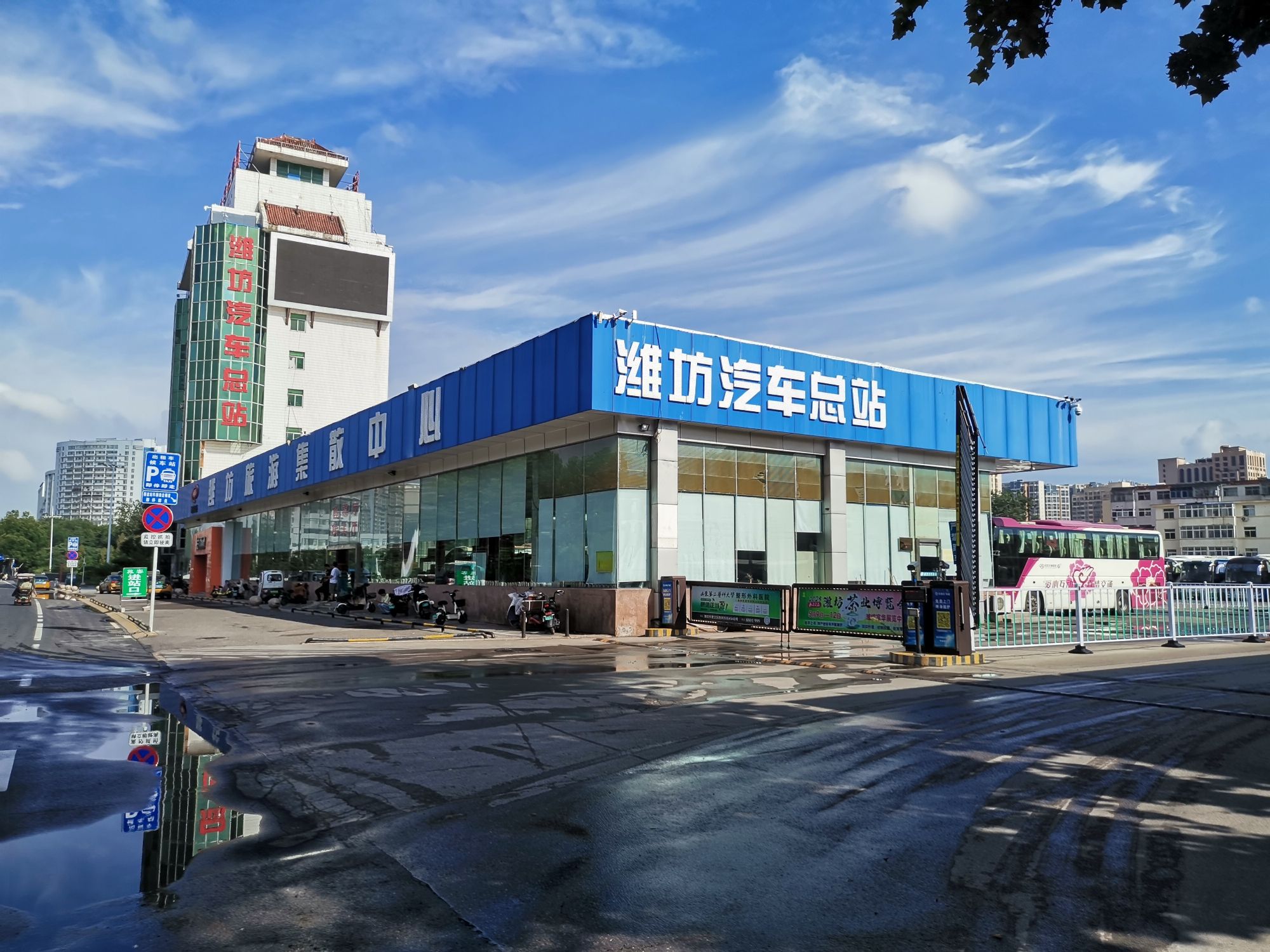 潍坊汽车总站